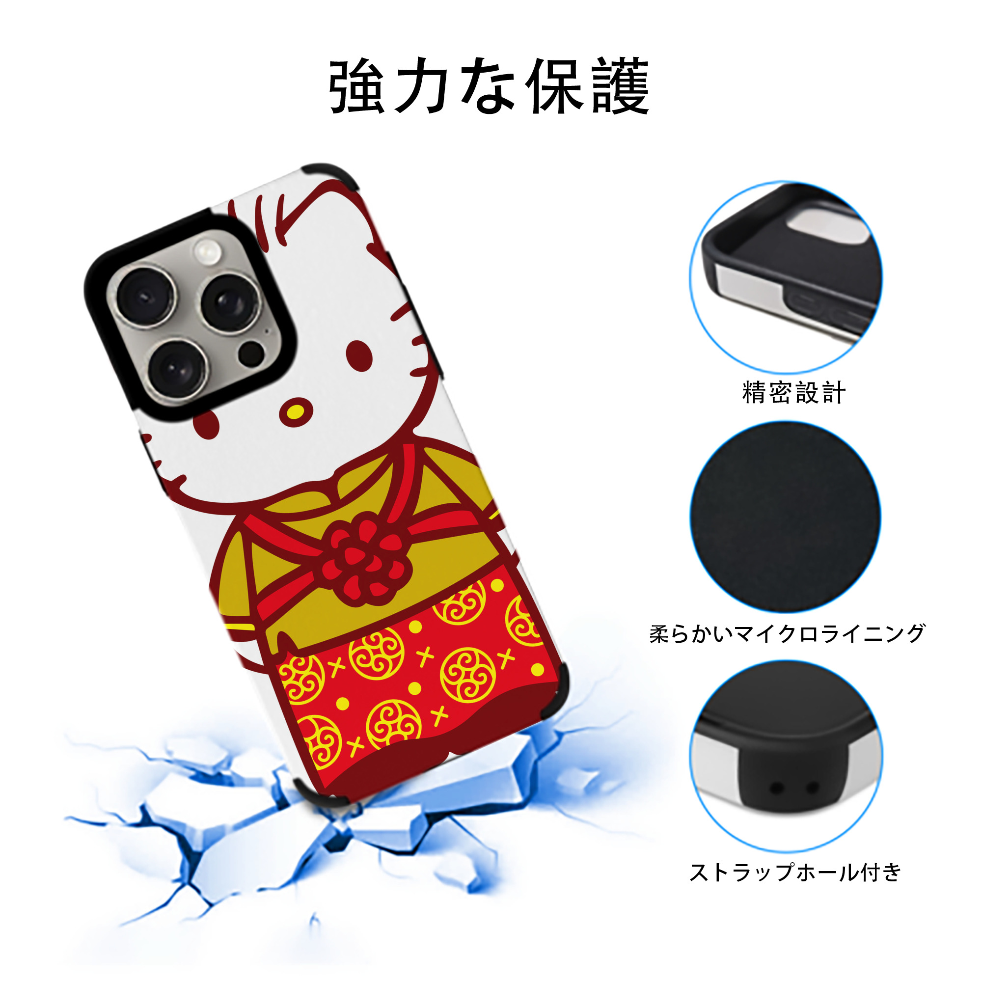Hello Kitty ハローキティ 【iPhone15ProMax対応】 PUレザー スマホケース 耐衝撃＆黄変防止