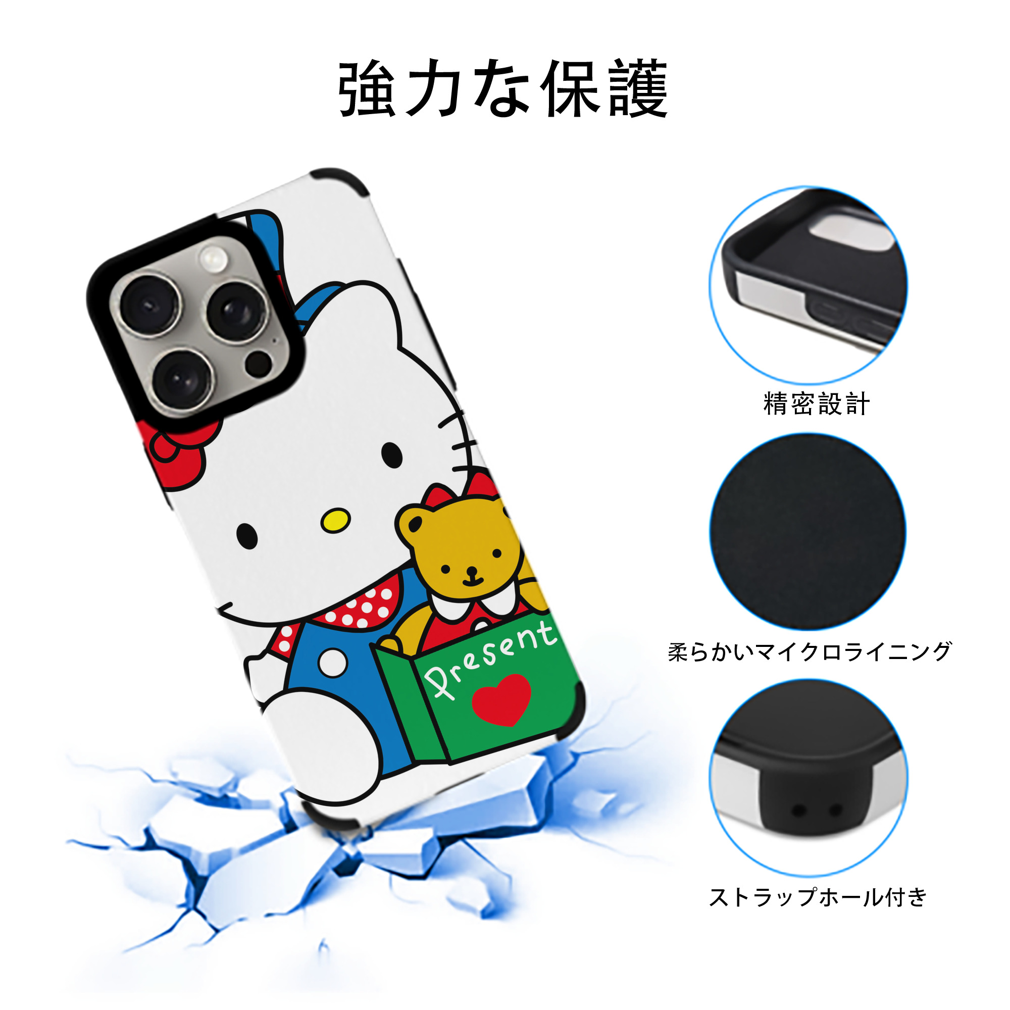 Hello Kitty ハローキティ 【iPhone15ProMax対応】 PUレザー スマホケース 耐衝撃＆黄変防止