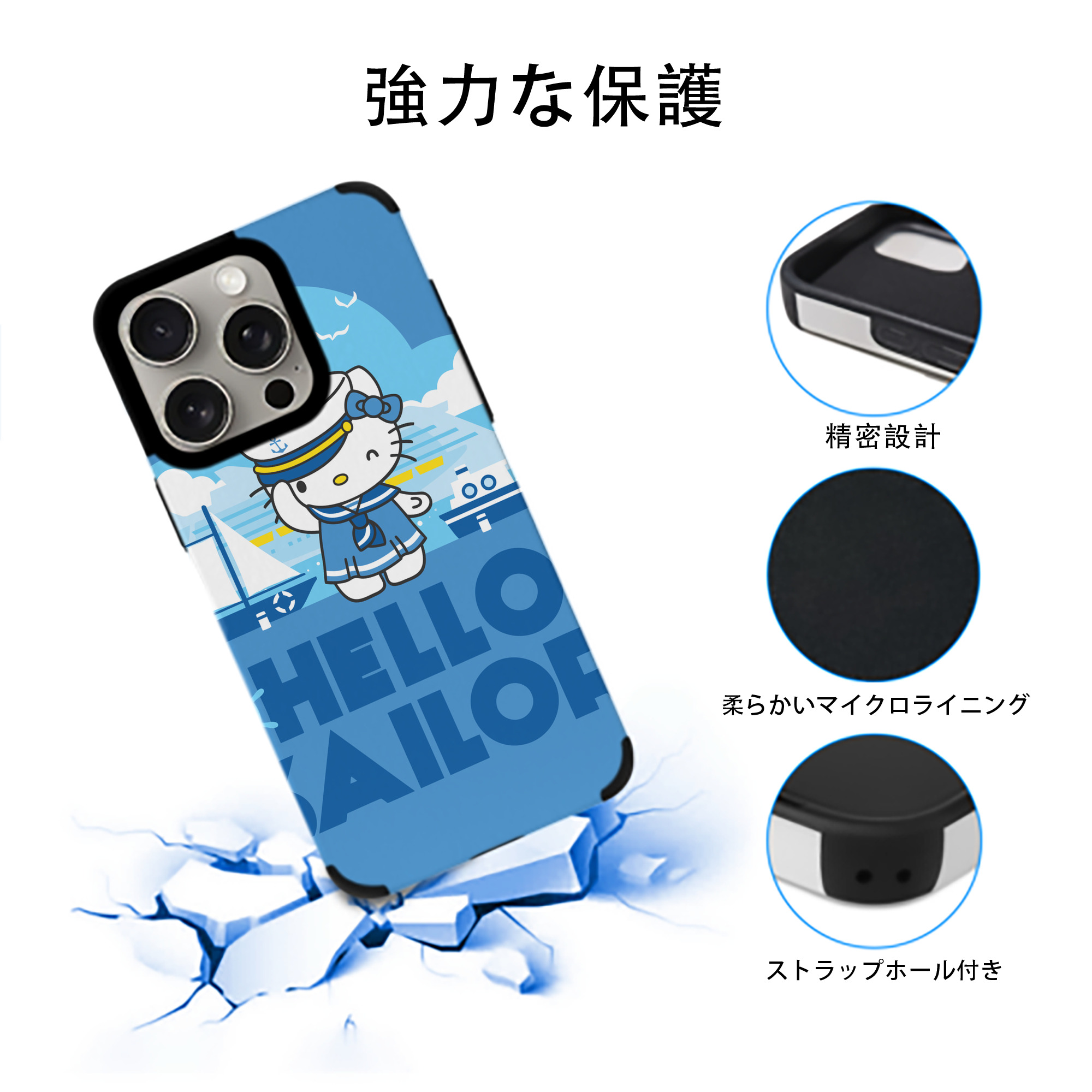 Hello Kitty ハローキティ 【iPhone15ProMax対応】 PUレザー スマホケース 耐衝撃＆黄変防止