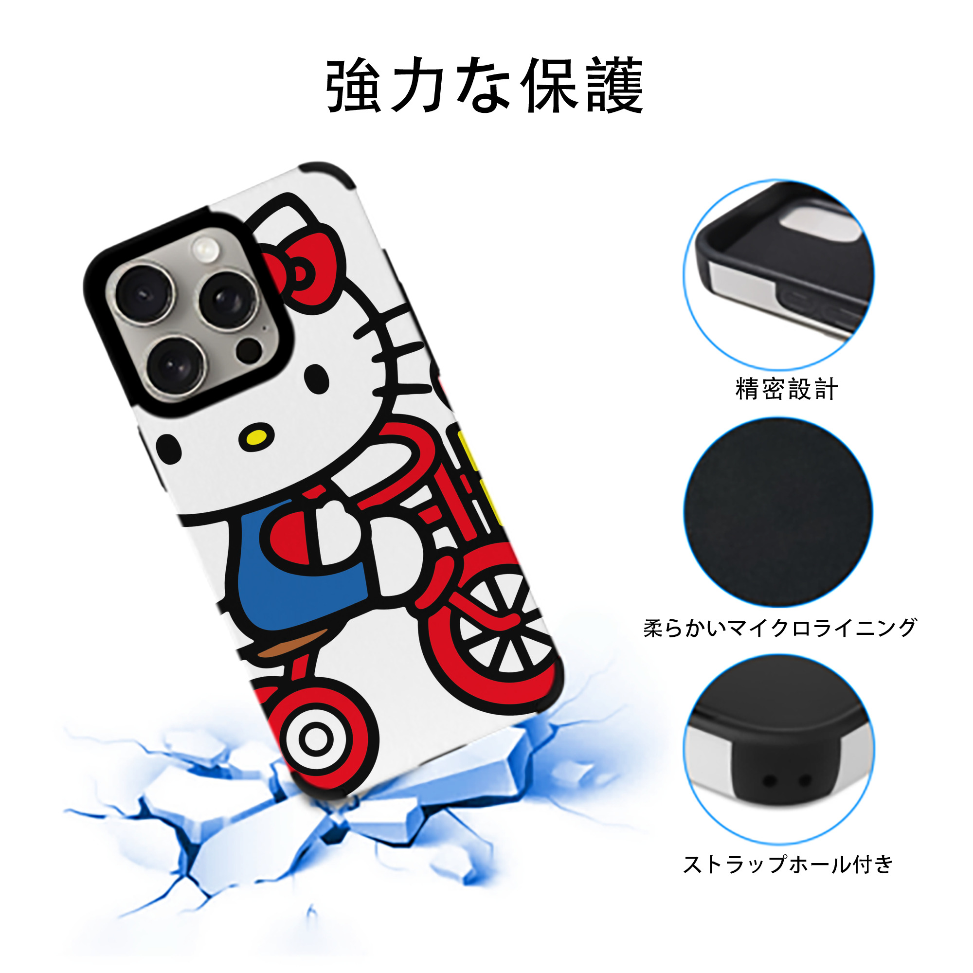 Hello Kitty ハローキティ 【iPhone15ProMax対応】 PUレザー スマホケース 耐衝撃＆黄変防止