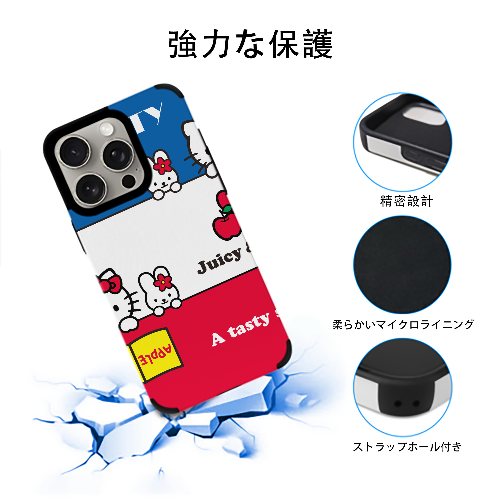 Hello Kitty ハローキティ 【iPhone15ProMax対応】 PUレザー スマホケース 耐衝撃＆黄変防止