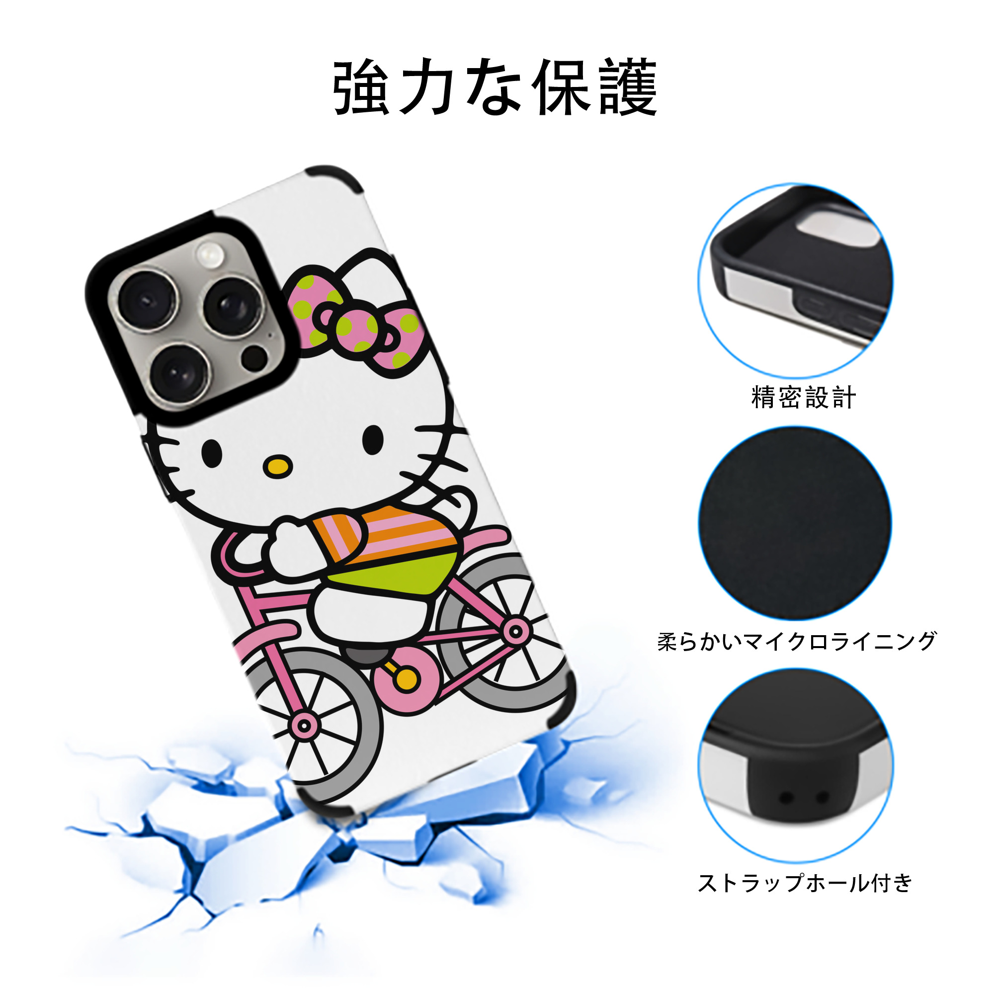 Hello Kitty ハローキティ 【iPhone15ProMax対応】 PUレザー スマホケース 耐衝撃＆黄変防止