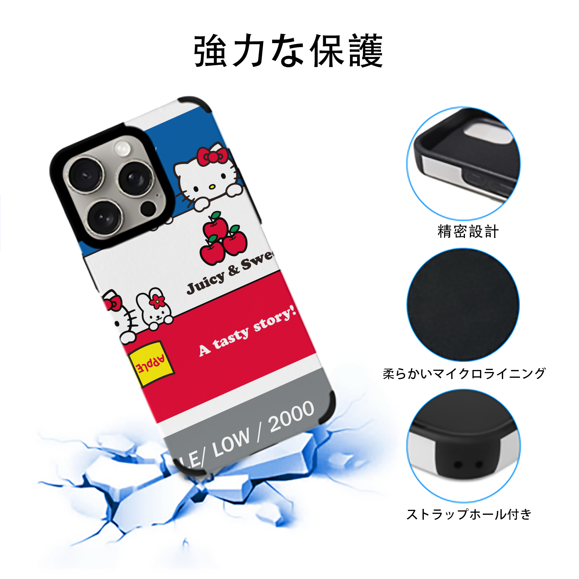 Hello Kitty ハローキティ 【iPhone15ProMax対応】 PUレザー スマホケース 耐衝撃＆黄変防止