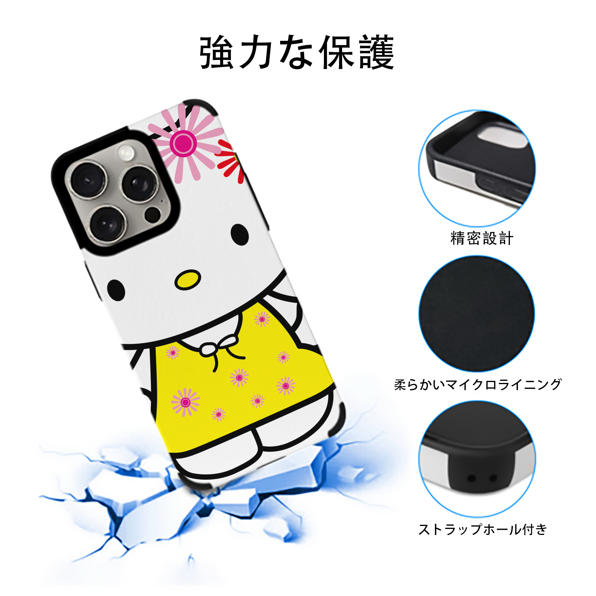Hello Kitty ハローキティ 【iPhone15ProMax対応】 PUレザー スマホケース 耐衝撃＆黄変防止