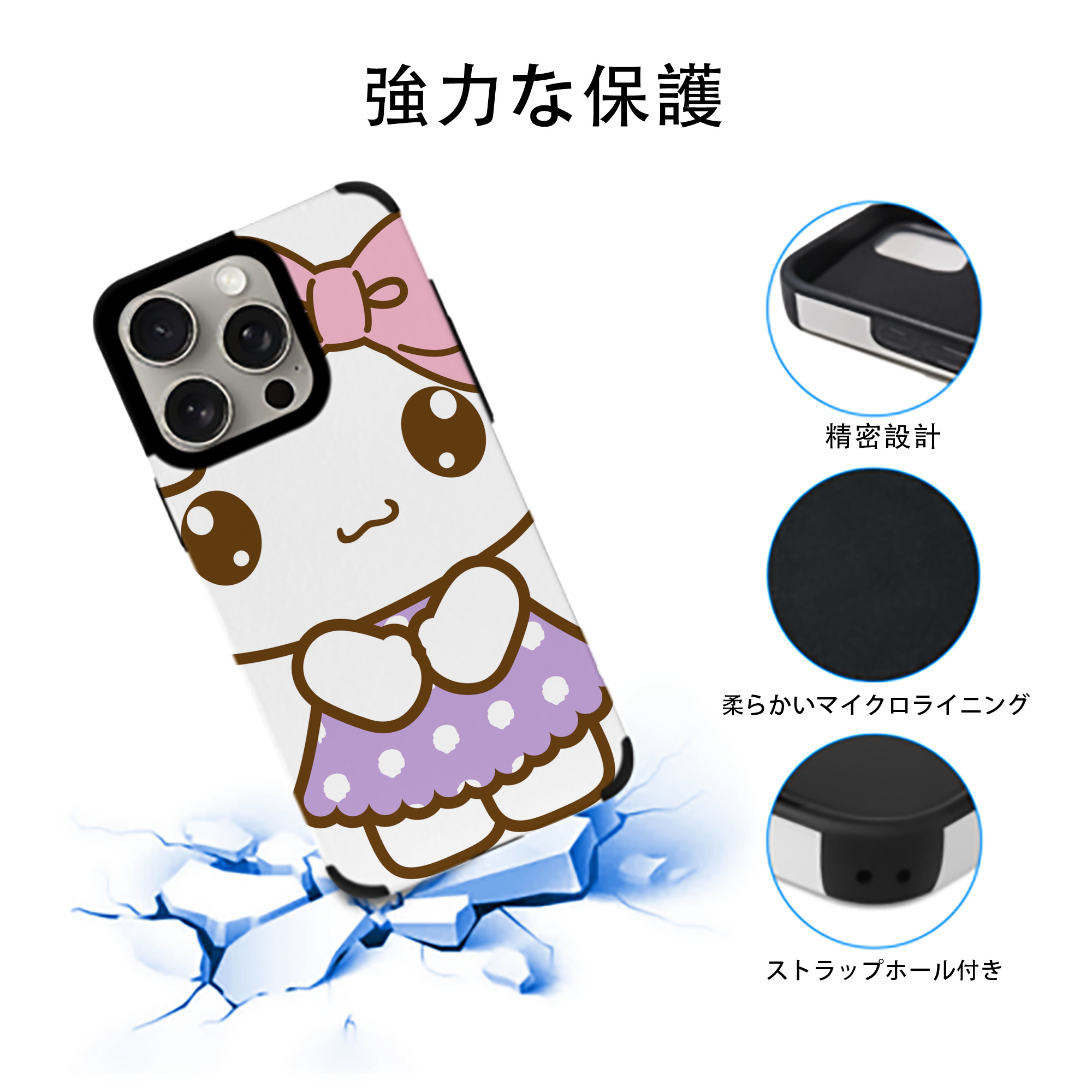 Hello Kitty ハローキティ 【iPhone15ProMax対応】 PUレザー スマホケース 耐衝撃＆黄変防止