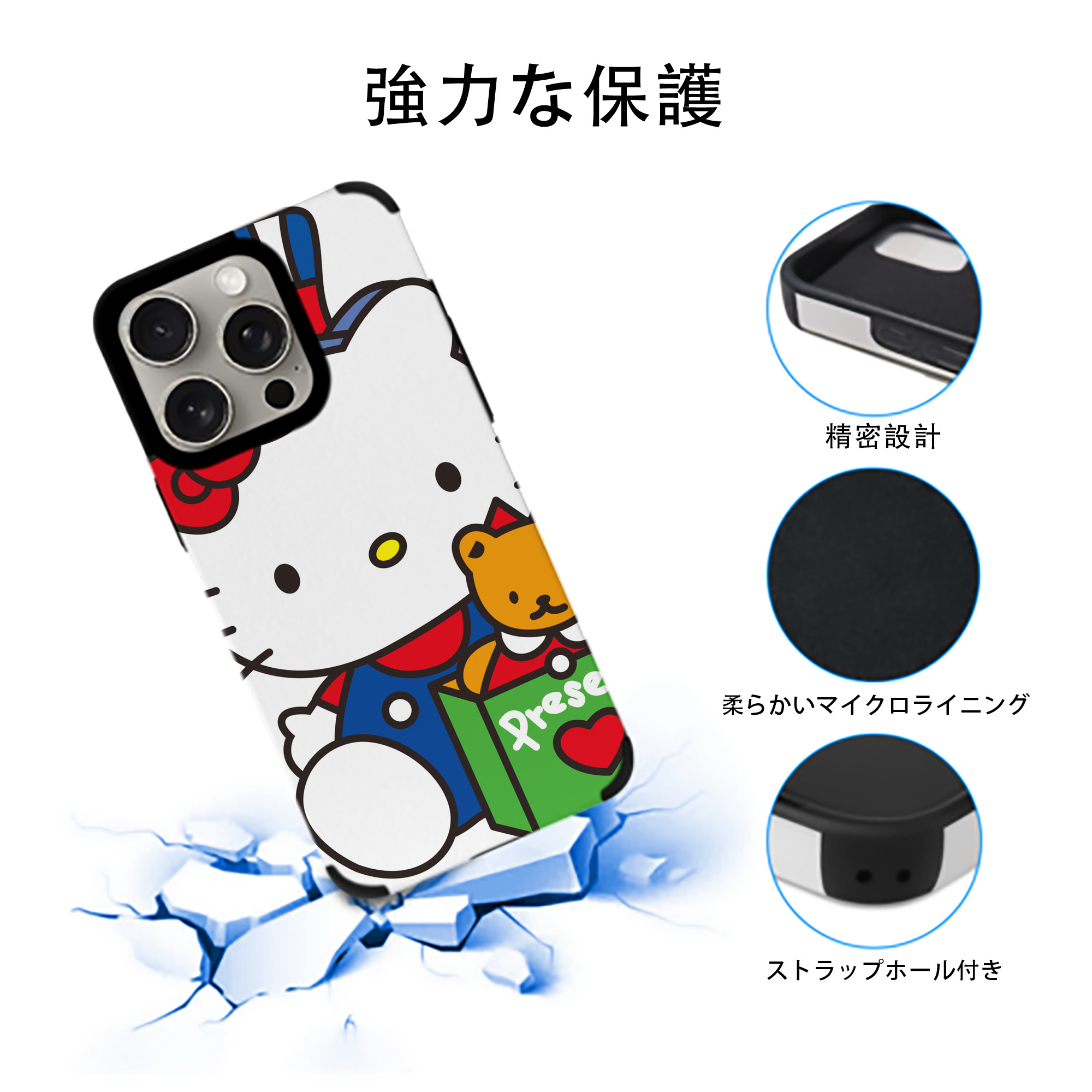 Hello Kitty ハローキティ 【iPhone15ProMax対応】 PUレザー スマホケース 耐衝撃＆黄変防止