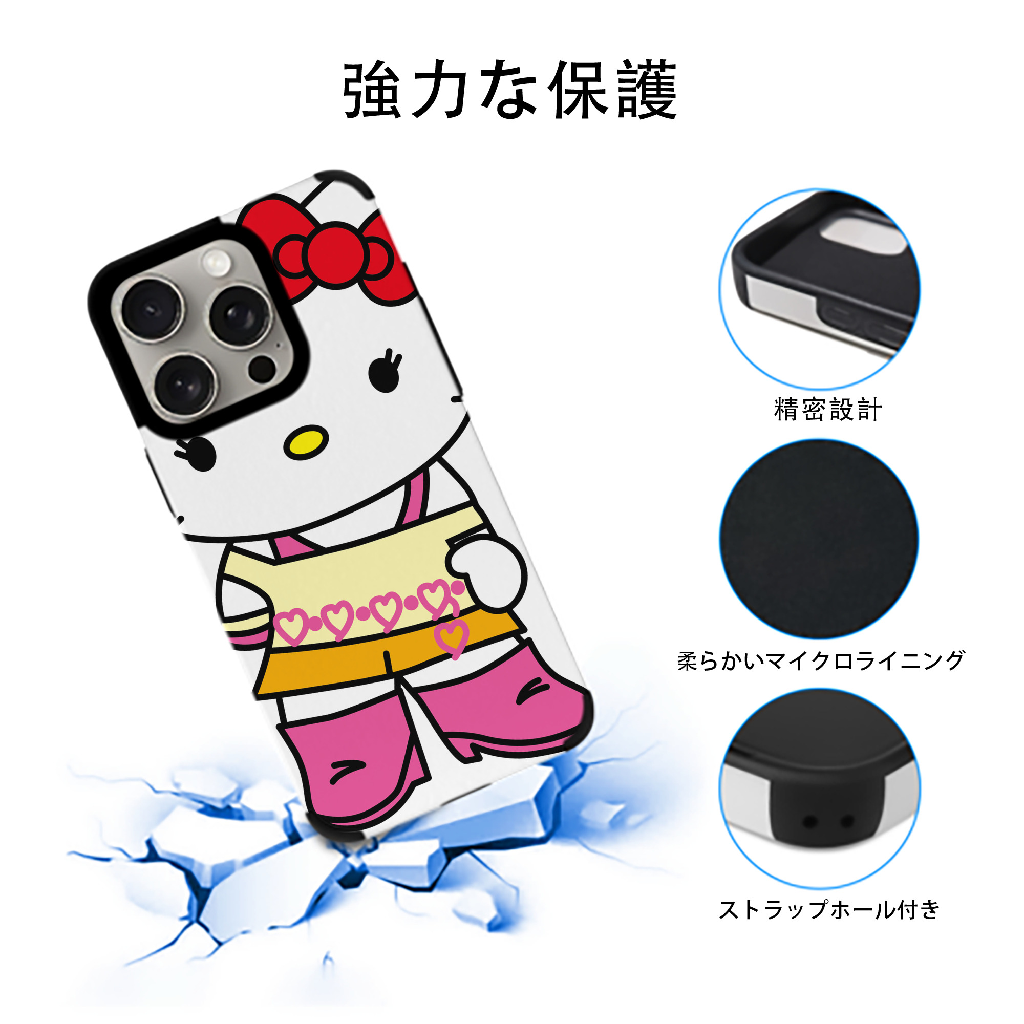 Hello Kitty ハローキティ 【iPhone15ProMax対応】 PUレザー スマホケース 耐衝撃＆黄変防止