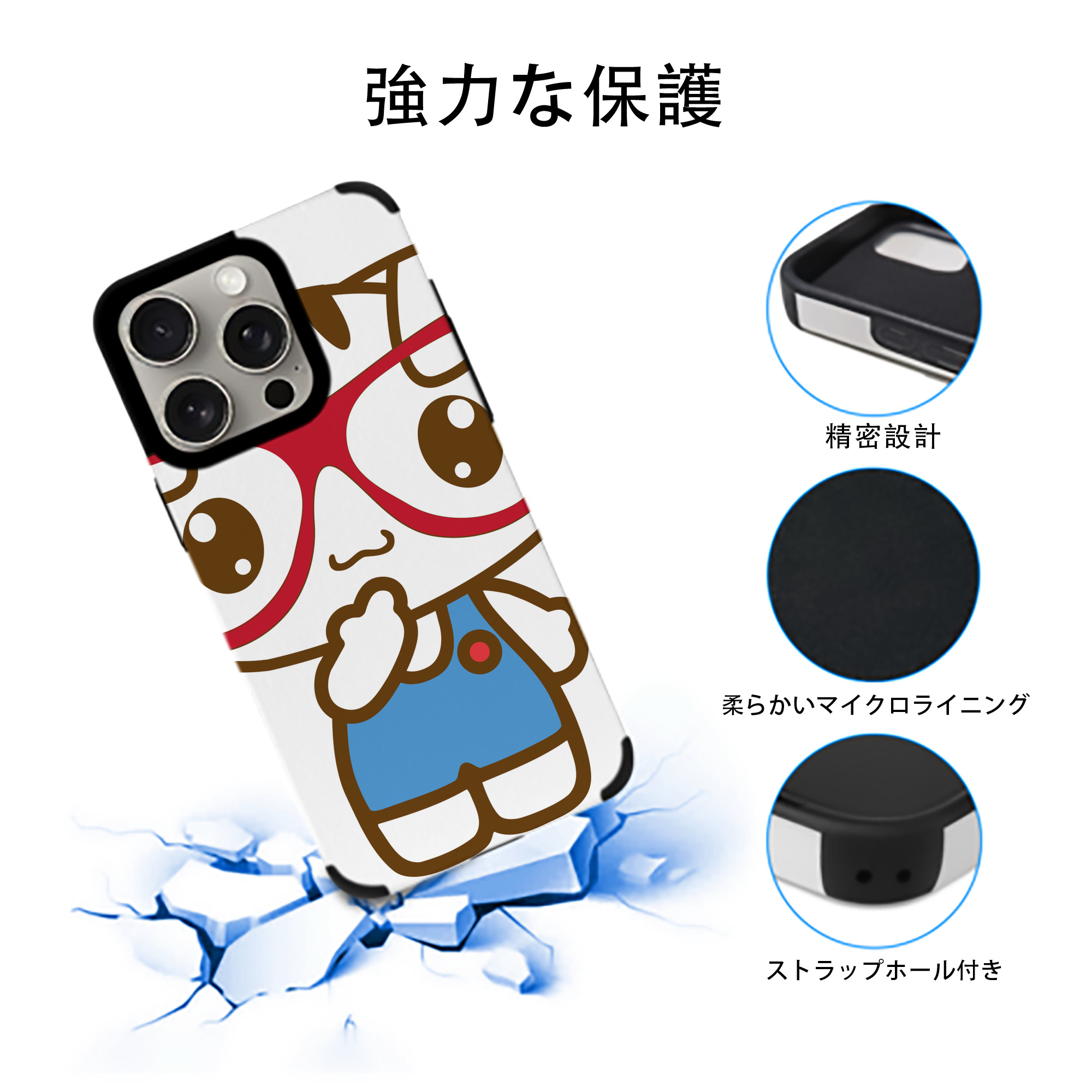 Hello Kitty ハローキティ 【iPhone15ProMax対応】 PUレザー スマホケース 耐衝撃＆黄変防止