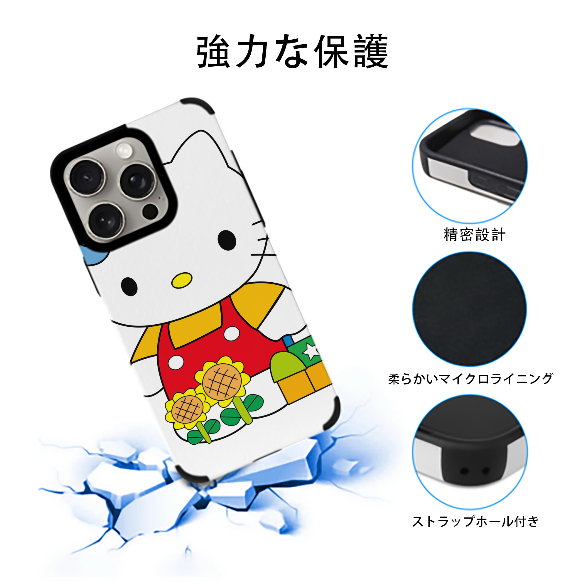 Hello Kitty ハローキティ 【iPhone15ProMax対応】 PUレザー スマホケース 耐衝撃＆黄変防止