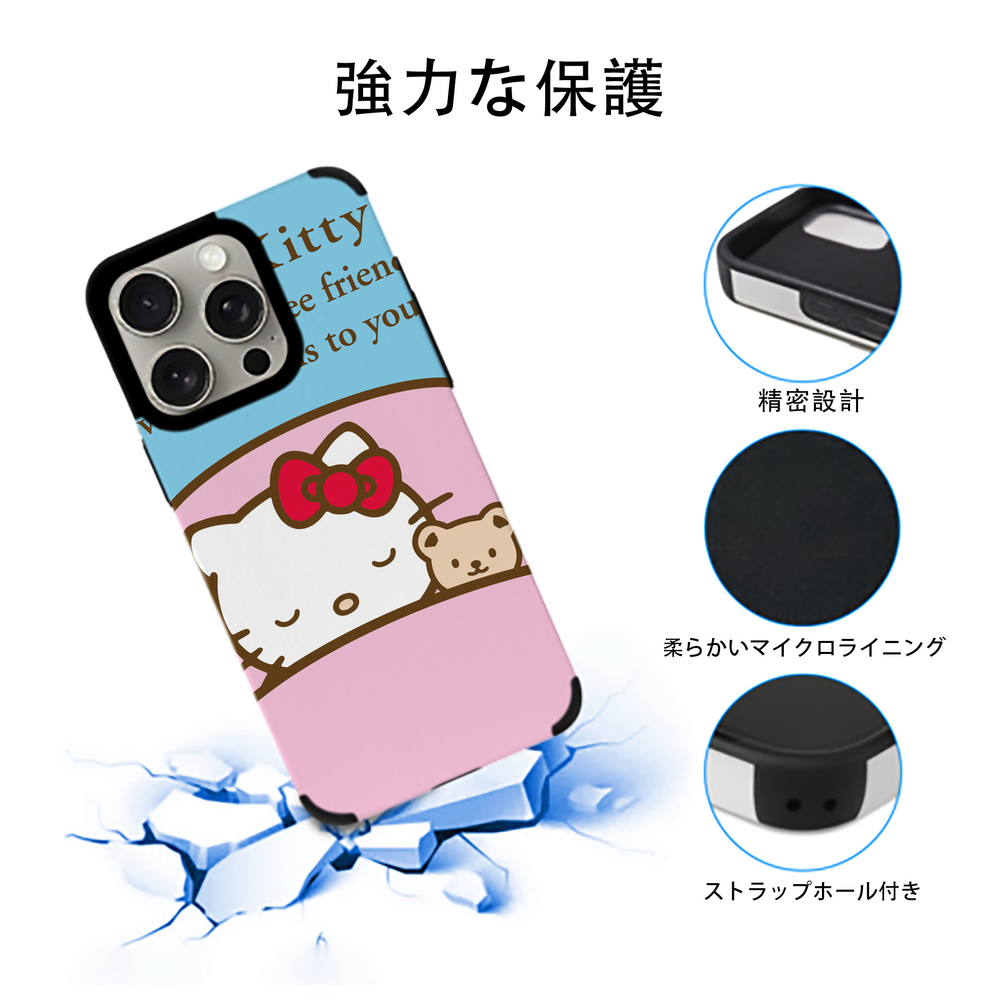 Hello Kitty ハローキティ 【iPhone15ProMax対応】 PUレザー スマホケース 耐衝撃＆黄変防止