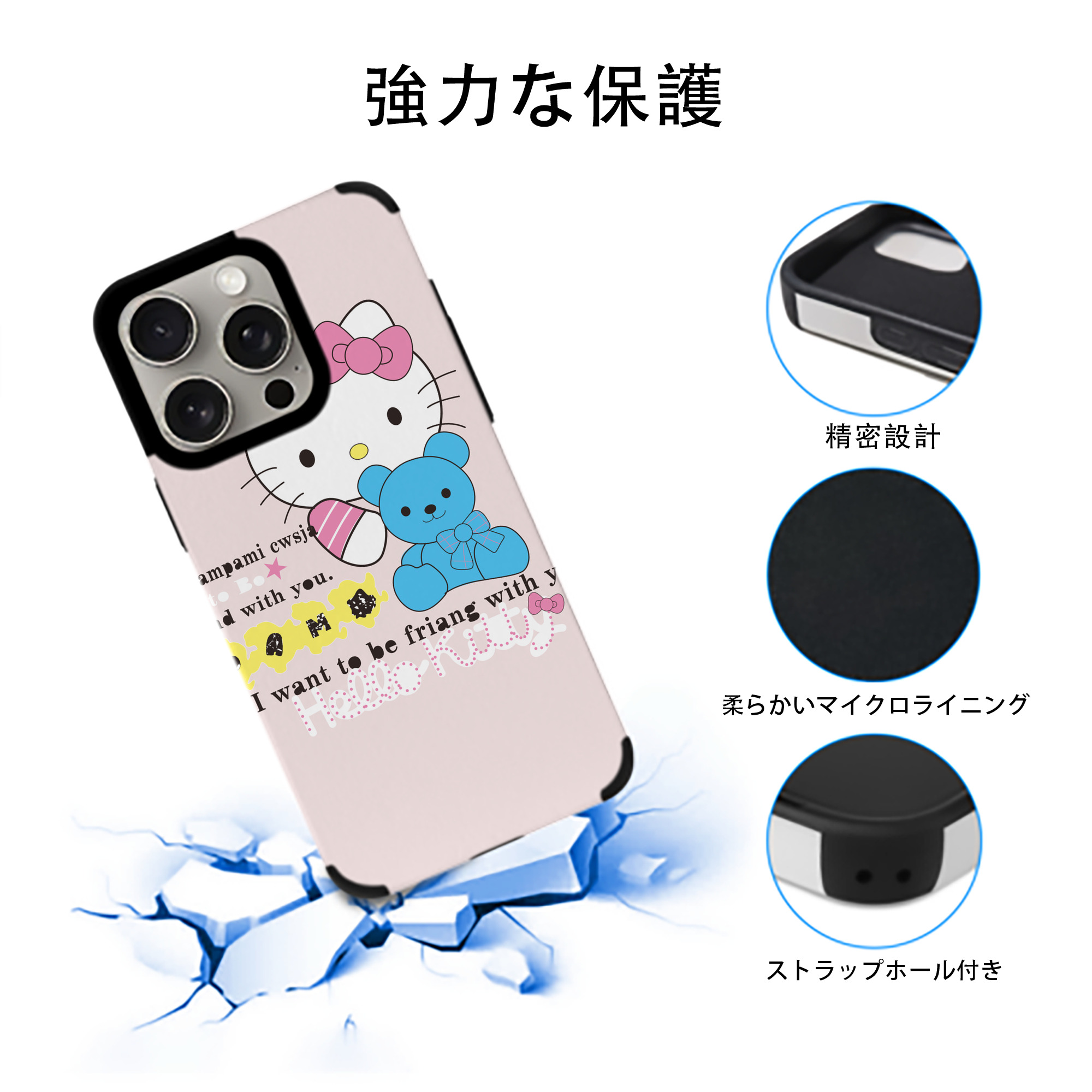 Hello Kitty ハローキティ 【iPhone15ProMax対応】 PUレザー スマホケース 耐衝撃＆黄変防止