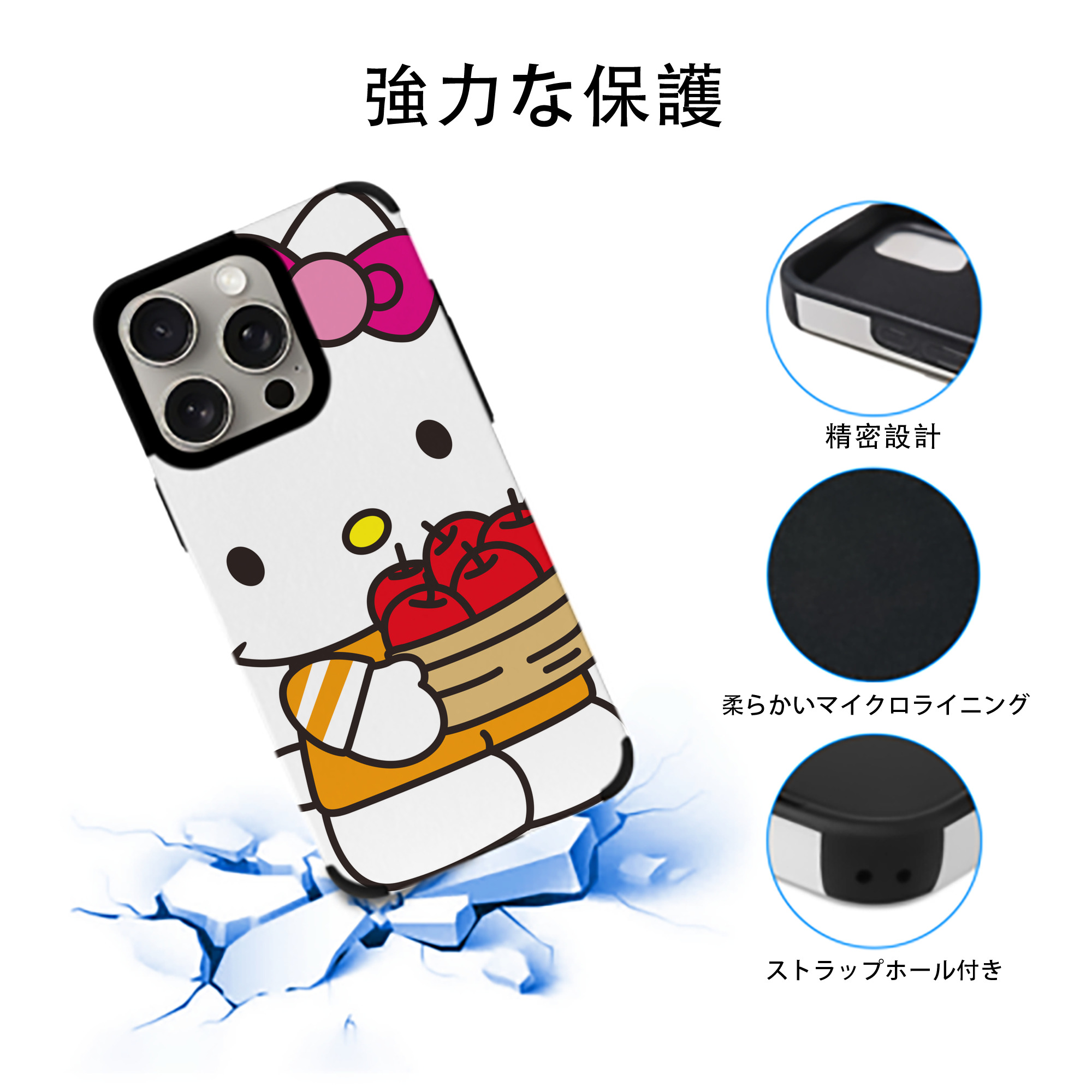 Hello Kitty ハローキティ 【iPhone15ProMax対応】 PUレザー スマホケース 耐衝撃＆黄変防止