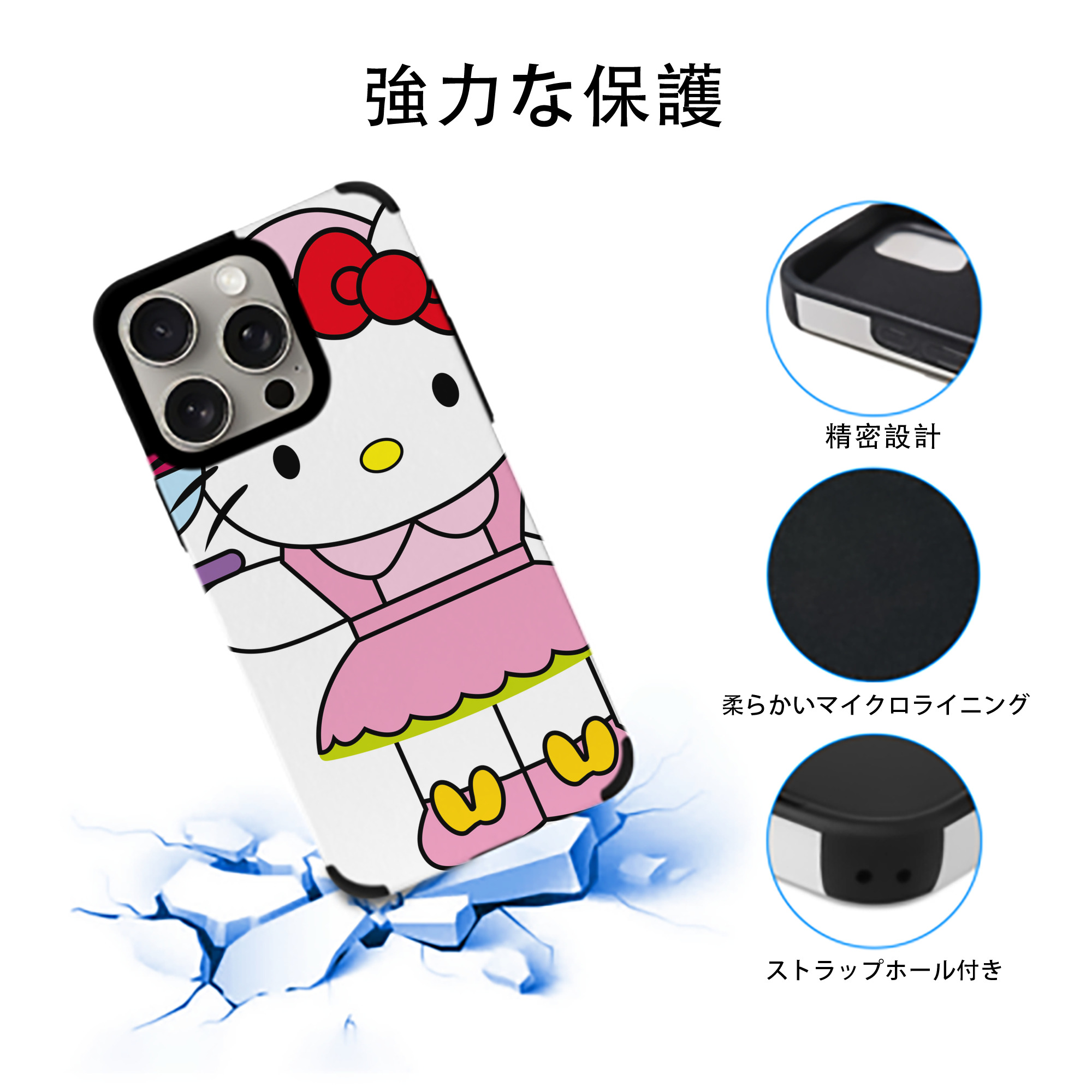 Hello Kitty ハローキティ 【iPhone15ProMax対応】 PUレザー スマホケース 耐衝撃＆黄変防止