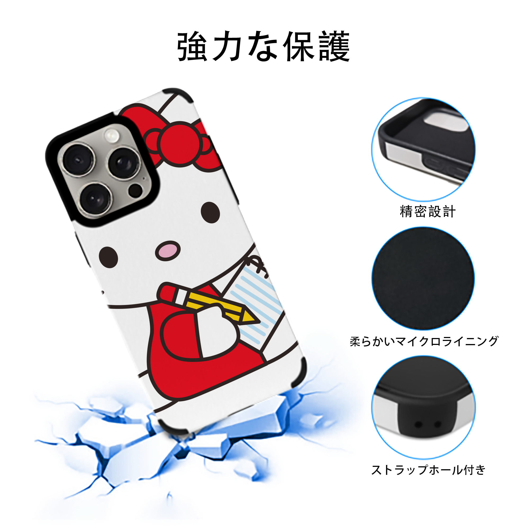 Hello Kitty ハローキティ 【iPhone15ProMax対応】 PUレザー スマホケース 耐衝撃＆黄変防止