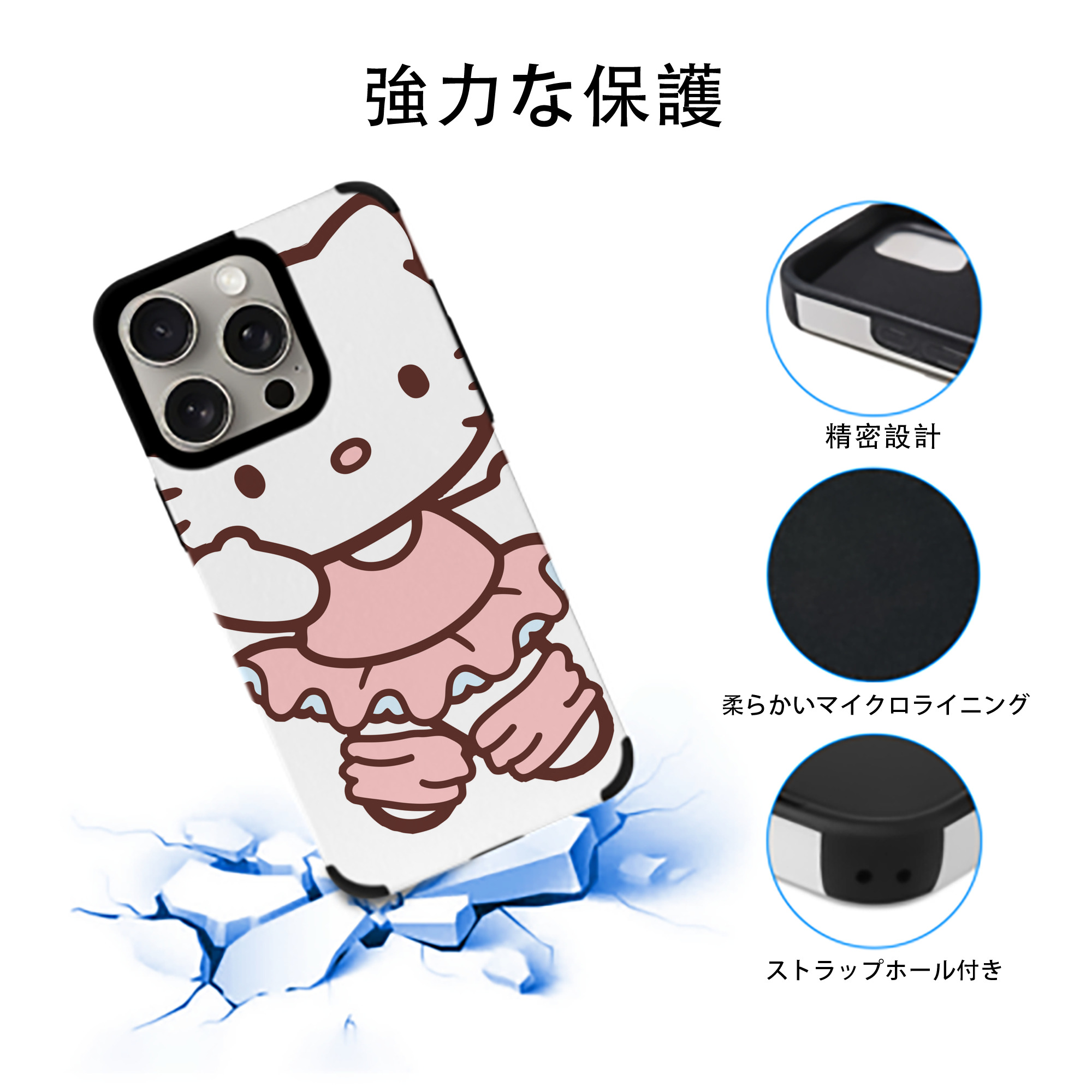 Hello Kitty ハローキティ 【iPhone15ProMax対応】 PUレザー スマホケース 耐衝撃＆黄変防止