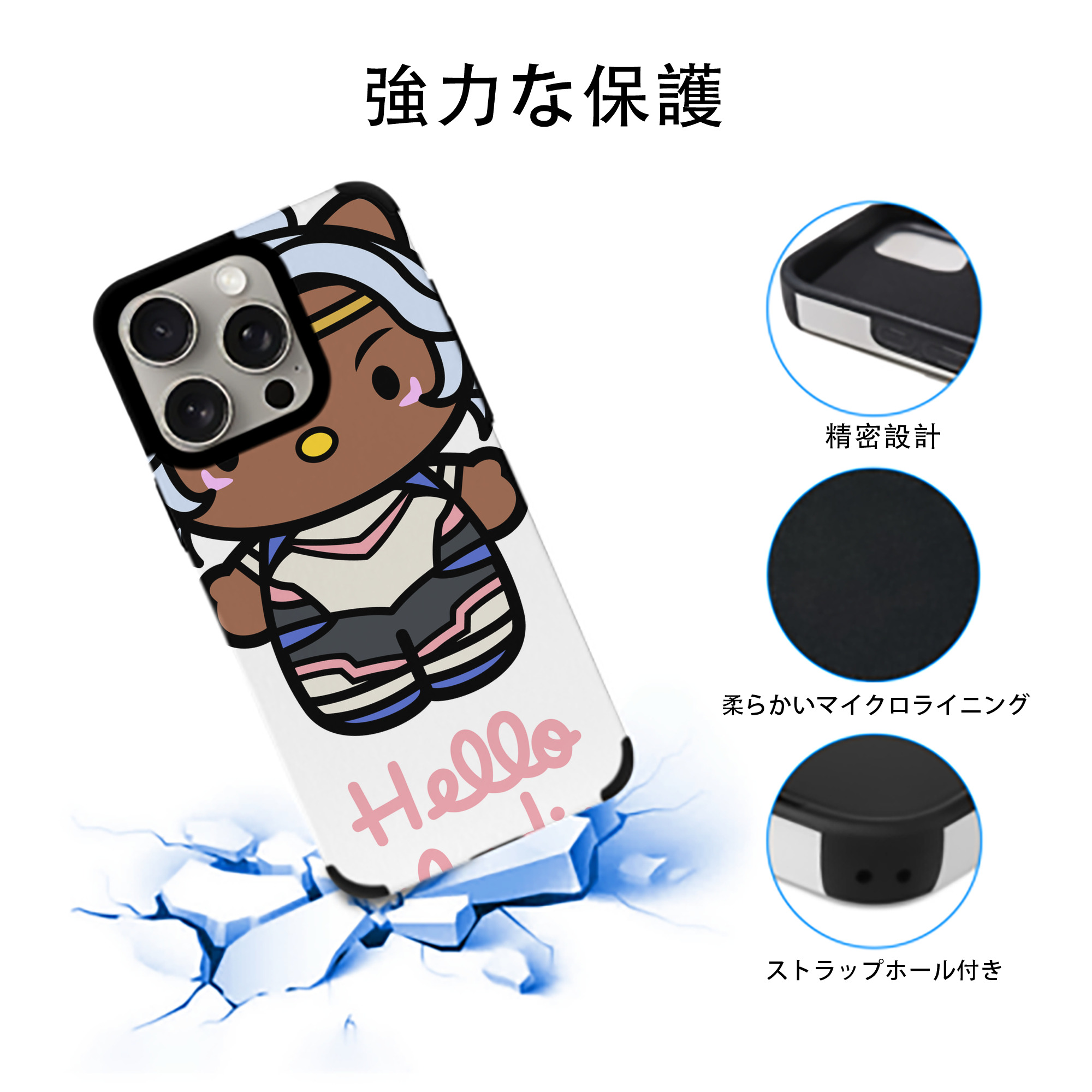 Hello Kitty ハローキティ 【iPhone15ProMax対応】 PUレザー スマホケース 耐衝撃＆黄変防止