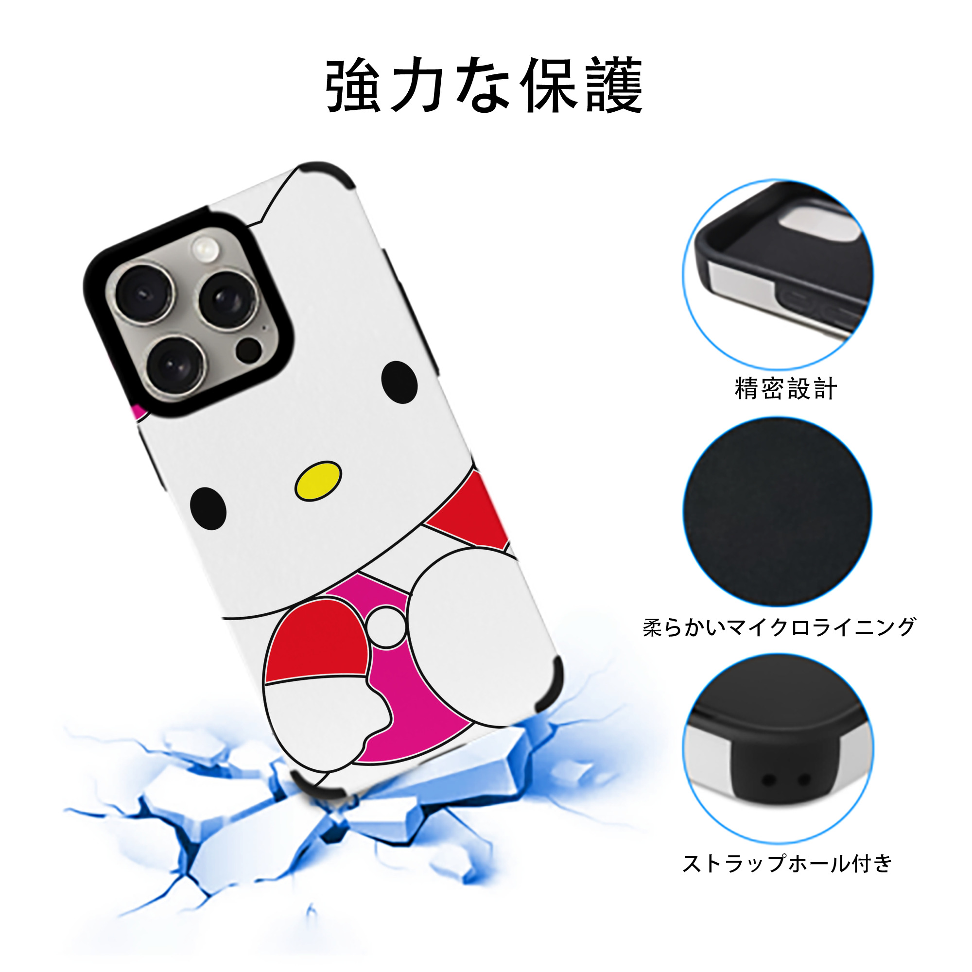 Hello Kitty ハローキティ 【iPhone15ProMax対応】 PUレザー スマホケース 耐衝撃＆黄変防止