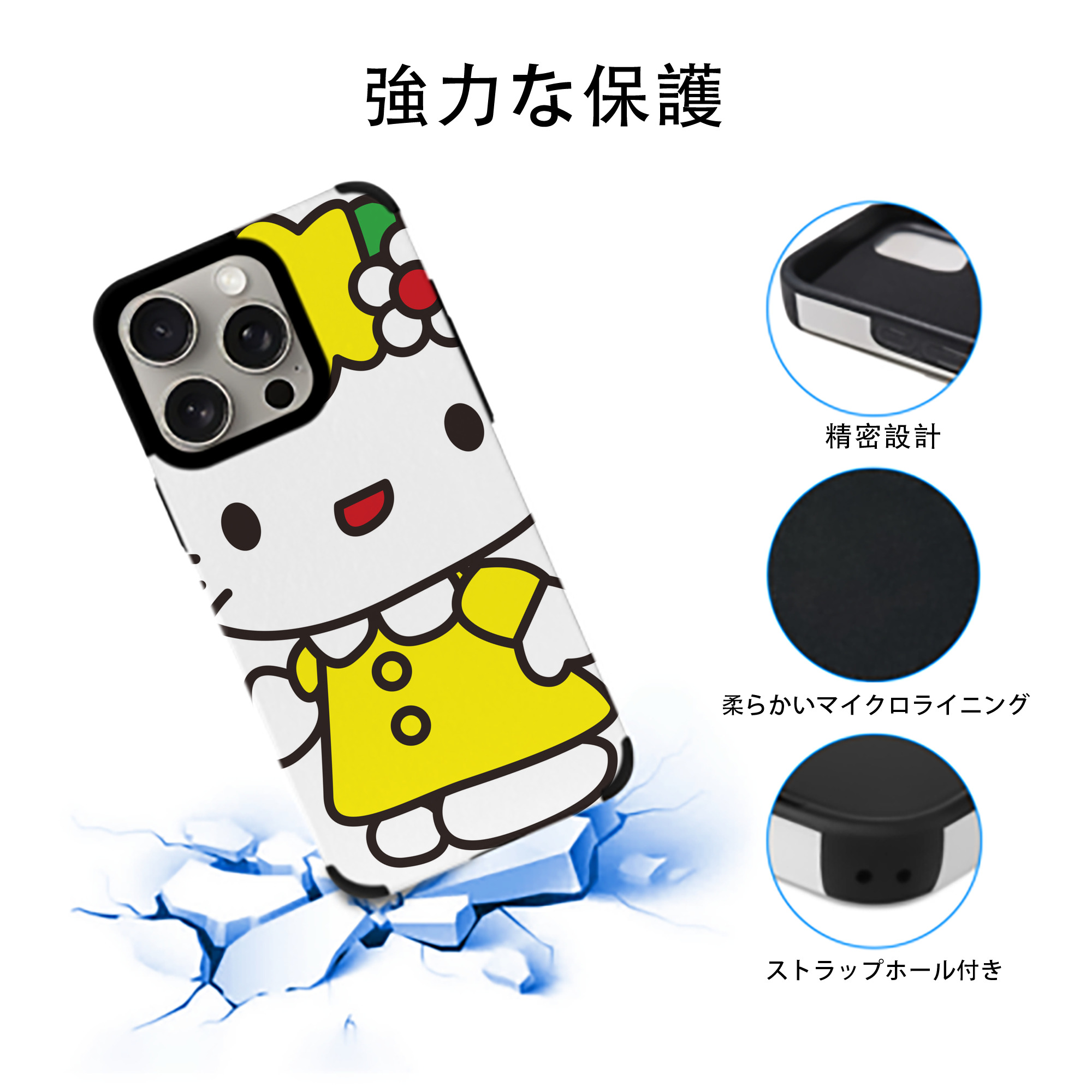 Hello Kitty ハローキティ 【iPhone15ProMax対応】 PUレザー スマホケース 耐衝撃＆黄変防止