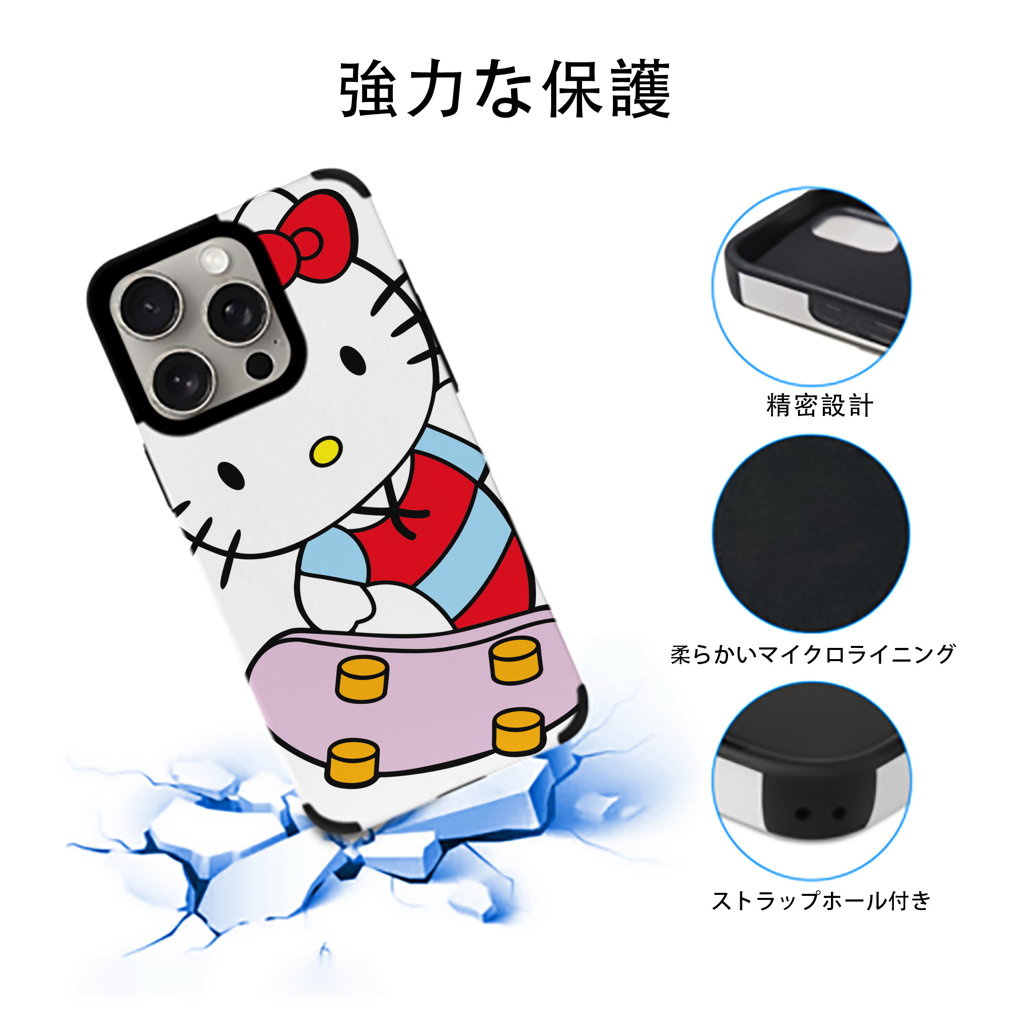 Hello Kitty ハローキティ 【iPhone15ProMax対応】 PUレザー スマホケース 耐衝撃＆黄変防止