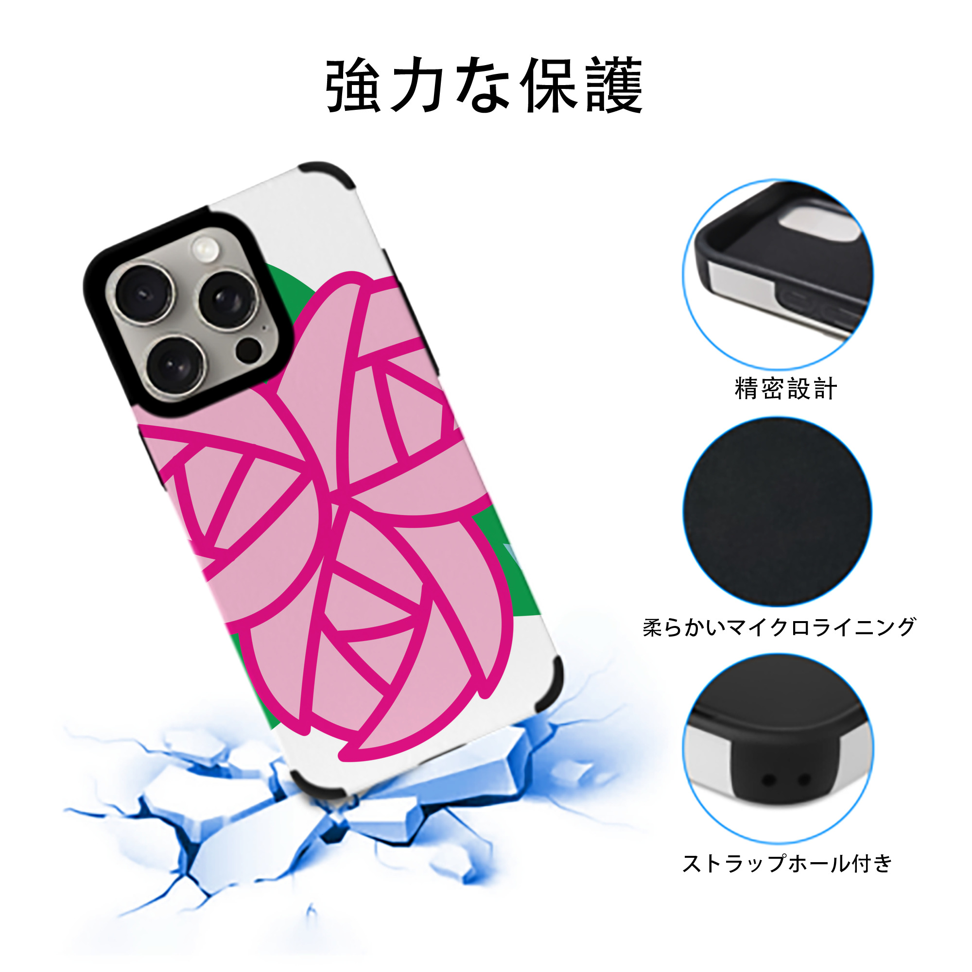 Hello Kitty ハローキティ 【iPhone15ProMax対応】 PUレザー スマホケース 耐衝撃＆黄変防止