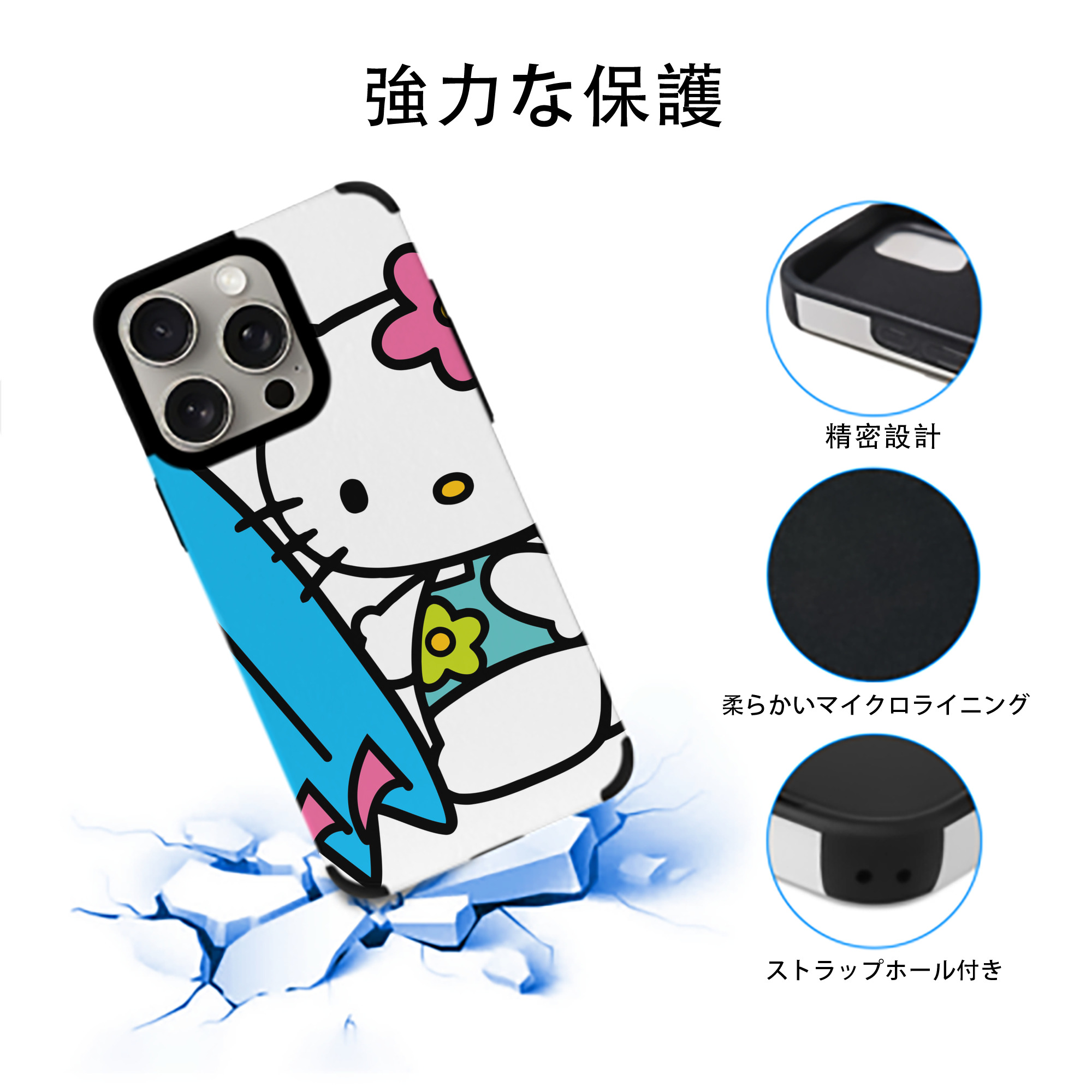 Hello Kitty ハローキティ 【iPhone15ProMax対応】 PUレザー スマホケース 耐衝撃＆黄変防止
