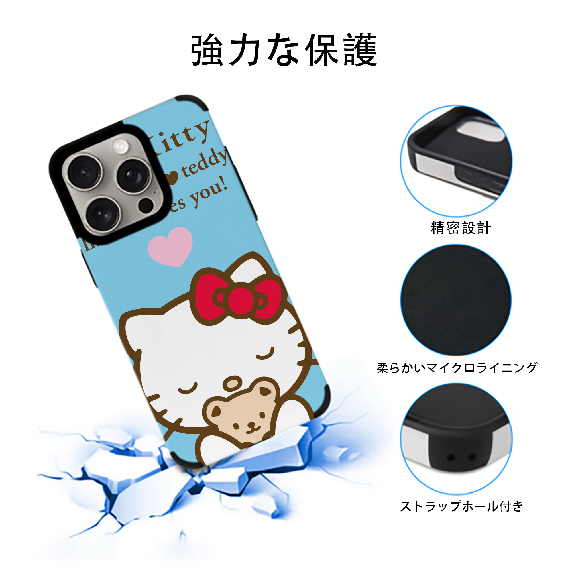 Hello Kitty ハローキティ 【iPhone15ProMax対応】 PUレザー スマホケース 耐衝撃＆黄変防止