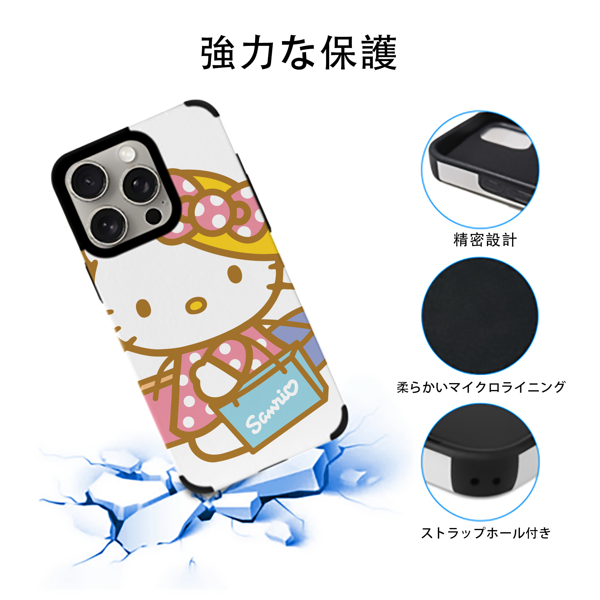 Hello Kitty ハローキティ 【iPhone15ProMax対応】 PUレザー スマホケース 耐衝撃＆黄変防止