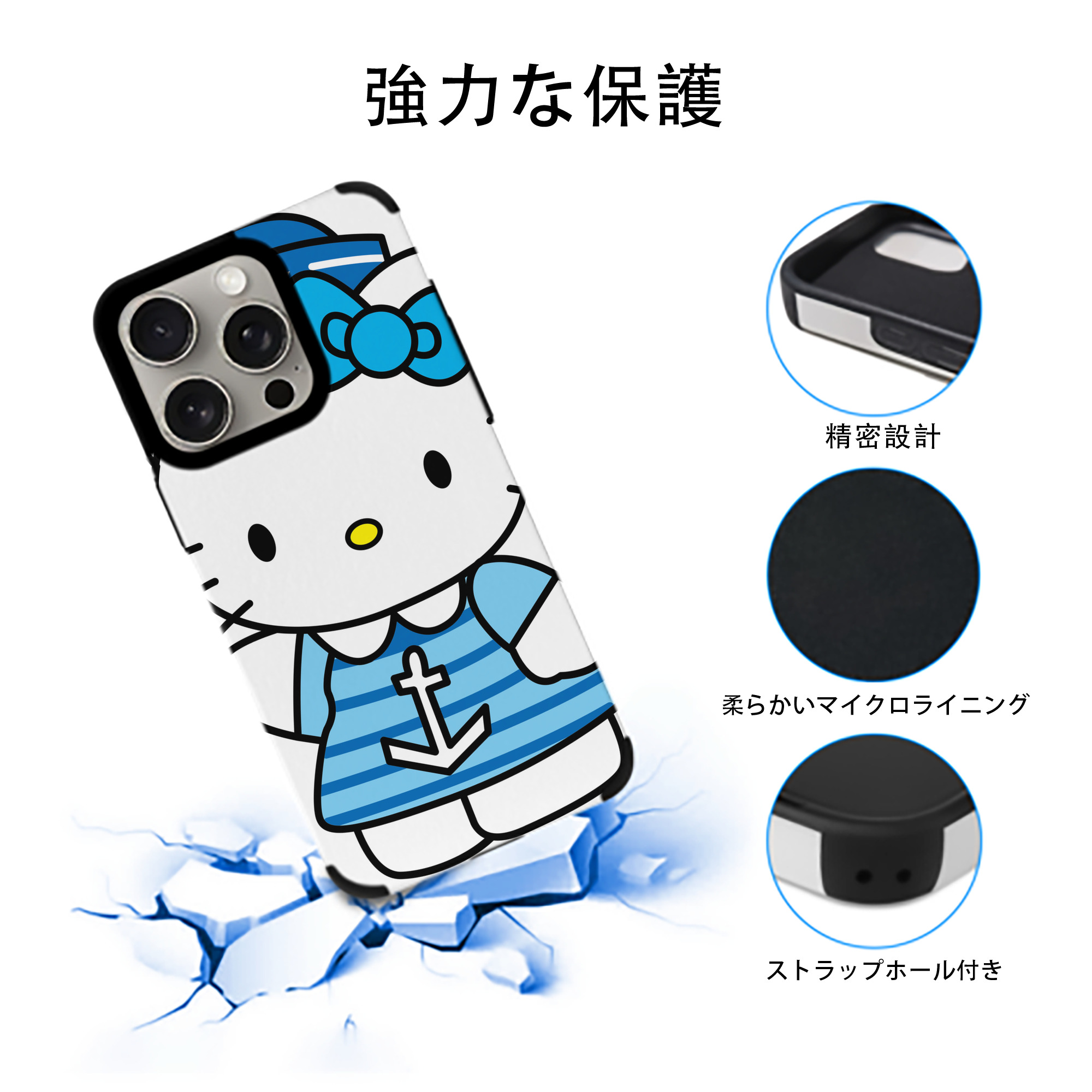 Hello Kitty ハローキティ 【iPhone15ProMax対応】 PUレザー スマホケース 耐衝撃＆黄変防止