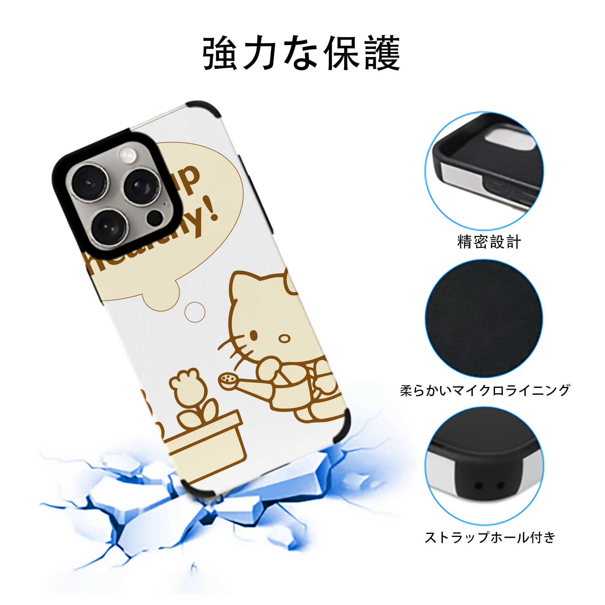 Hello Kitty ハローキティ 【iPhone15ProMax対応】 PUレザー スマホケース 耐衝撃＆黄変防止