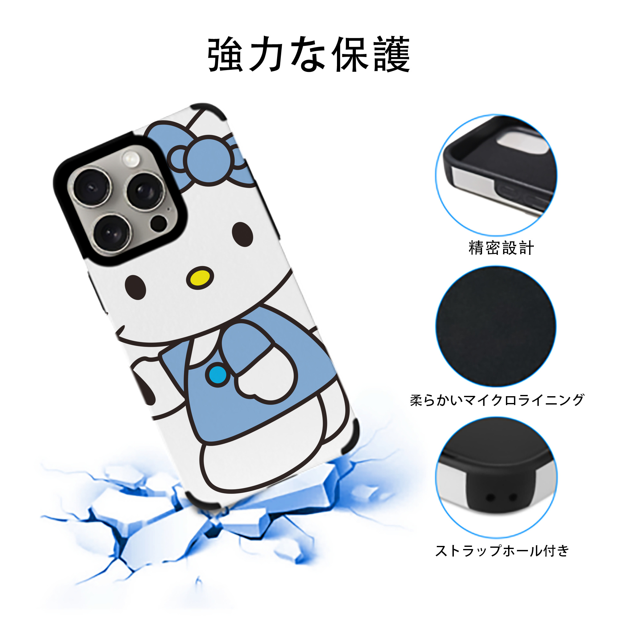 Hello Kitty ハローキティ 【iPhone15ProMax対応】 PUレザー スマホケース 耐衝撃＆黄変防止