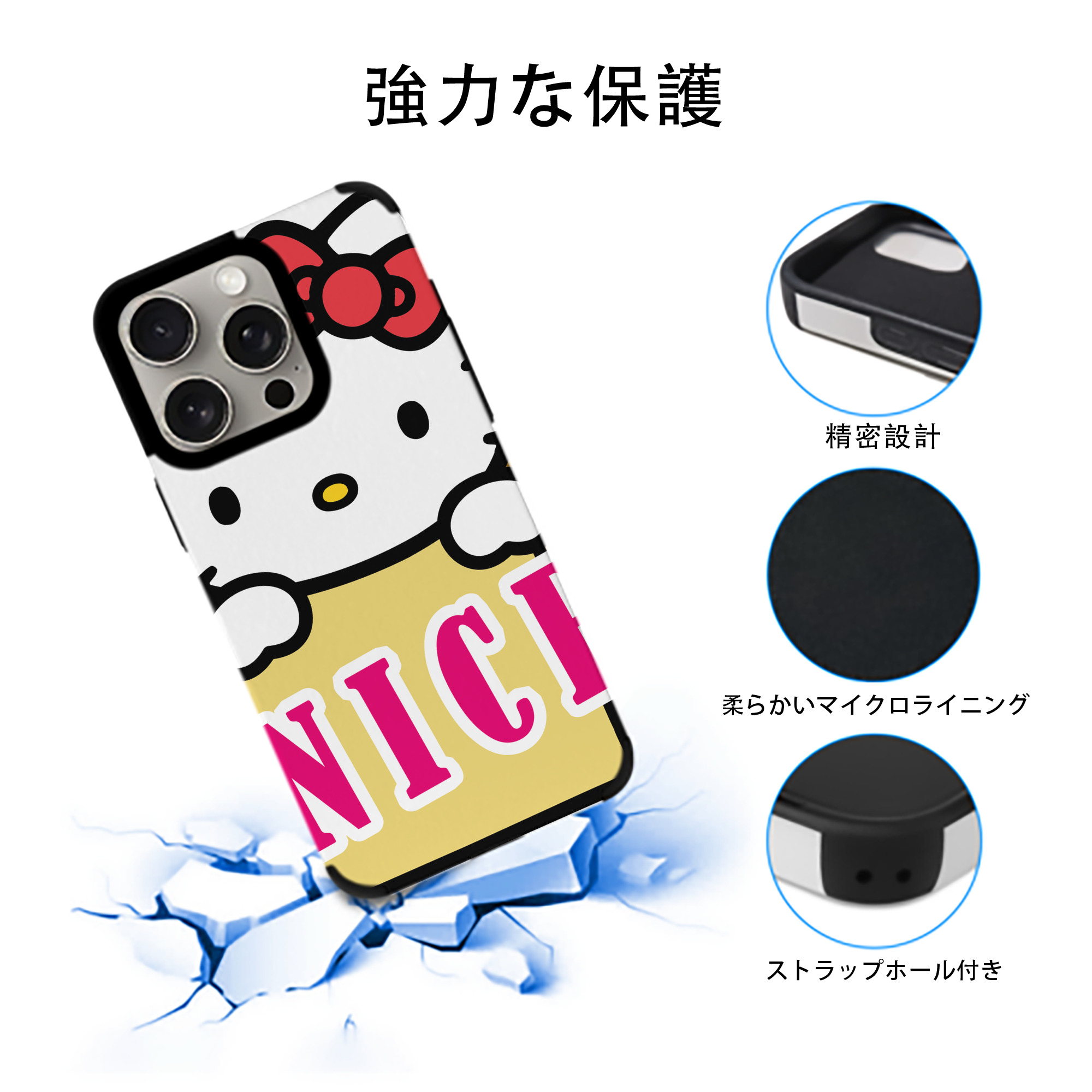 Hello Kitty ハローキティ 【iPhone15ProMax対応】 PUレザー スマホケース 耐衝撃＆黄変防止