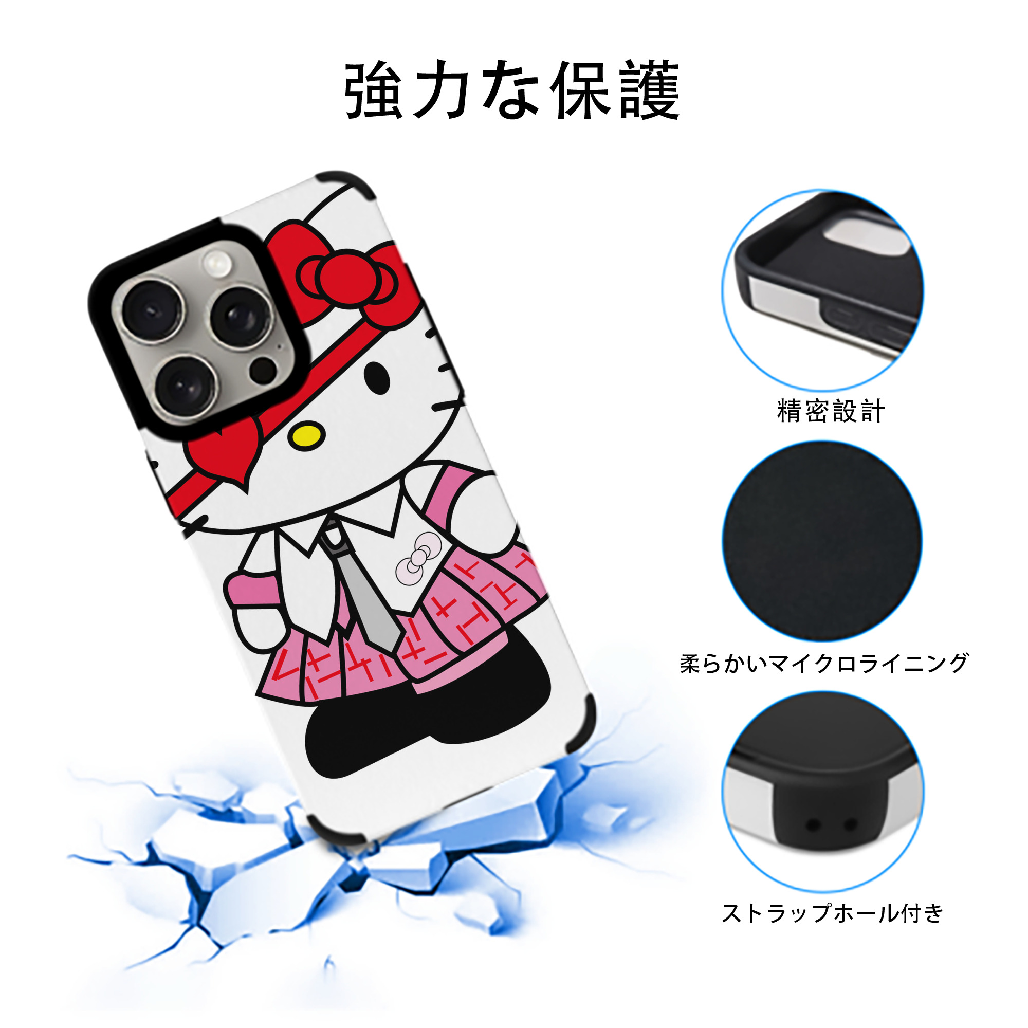 Hello Kitty ハローキティ 【iPhone15ProMax対応】 PUレザー スマホケース 耐衝撃＆黄変防止
