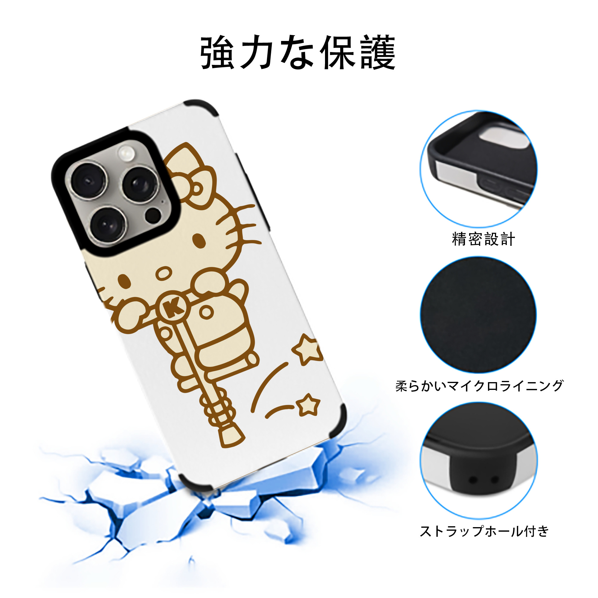 Hello Kitty ハローキティ 【iPhone15ProMax対応】 PUレザー スマホケース 耐衝撃＆黄変防止