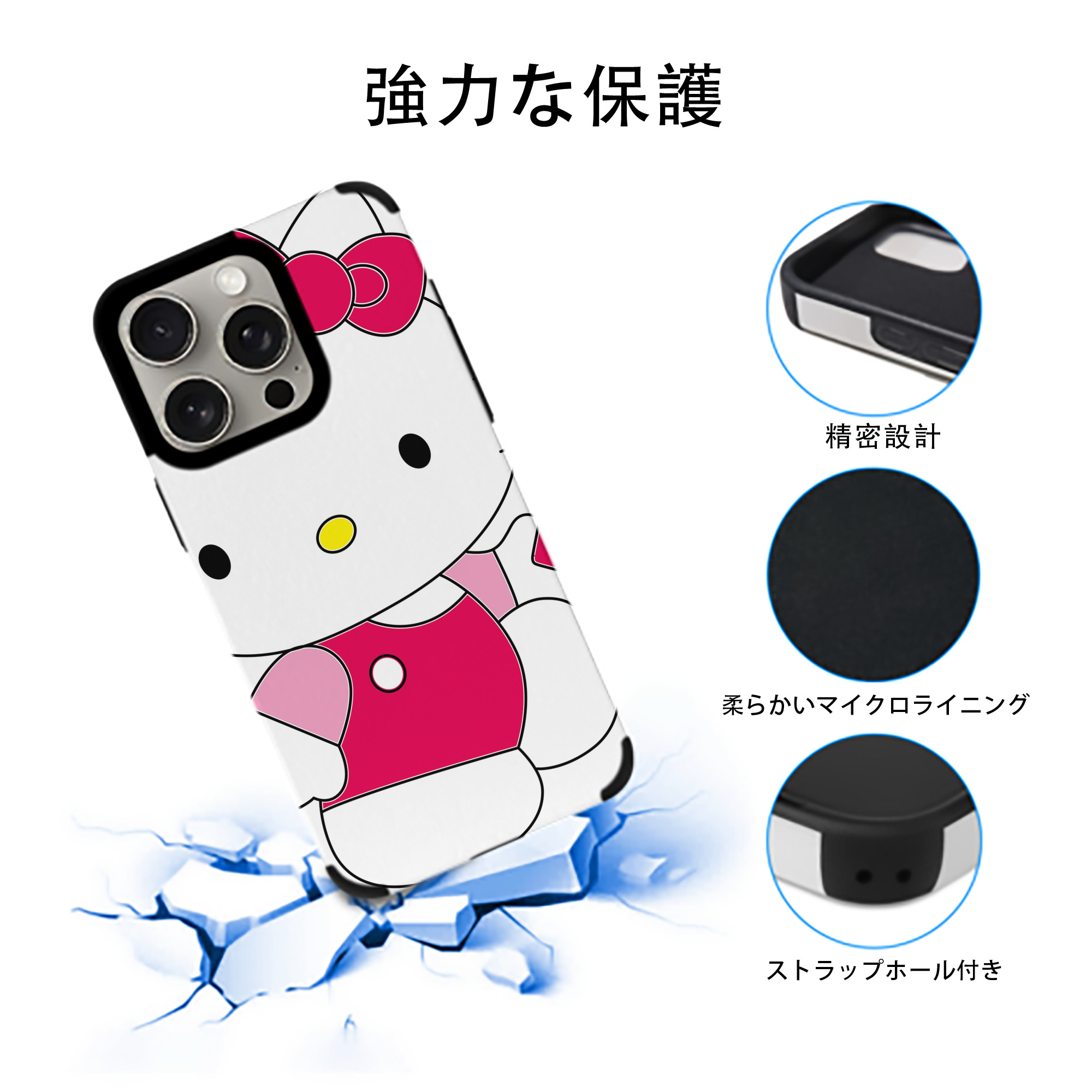 Hello Kitty ハローキティ 【iPhone15ProMax対応】 PUレザー スマホケース 耐衝撃＆黄変防止