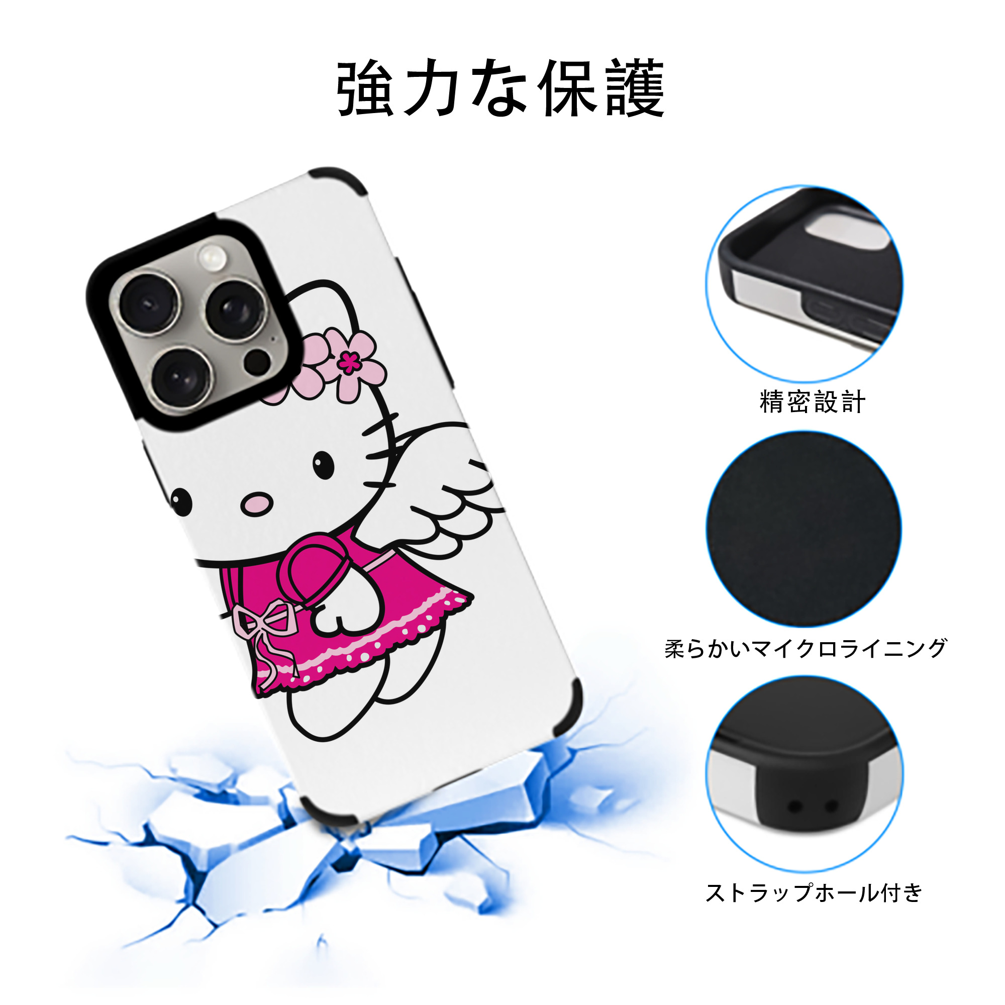 Hello Kitty ハローキティ 【iPhone15ProMax対応】 PUレザー スマホケース 耐衝撃＆黄変防止