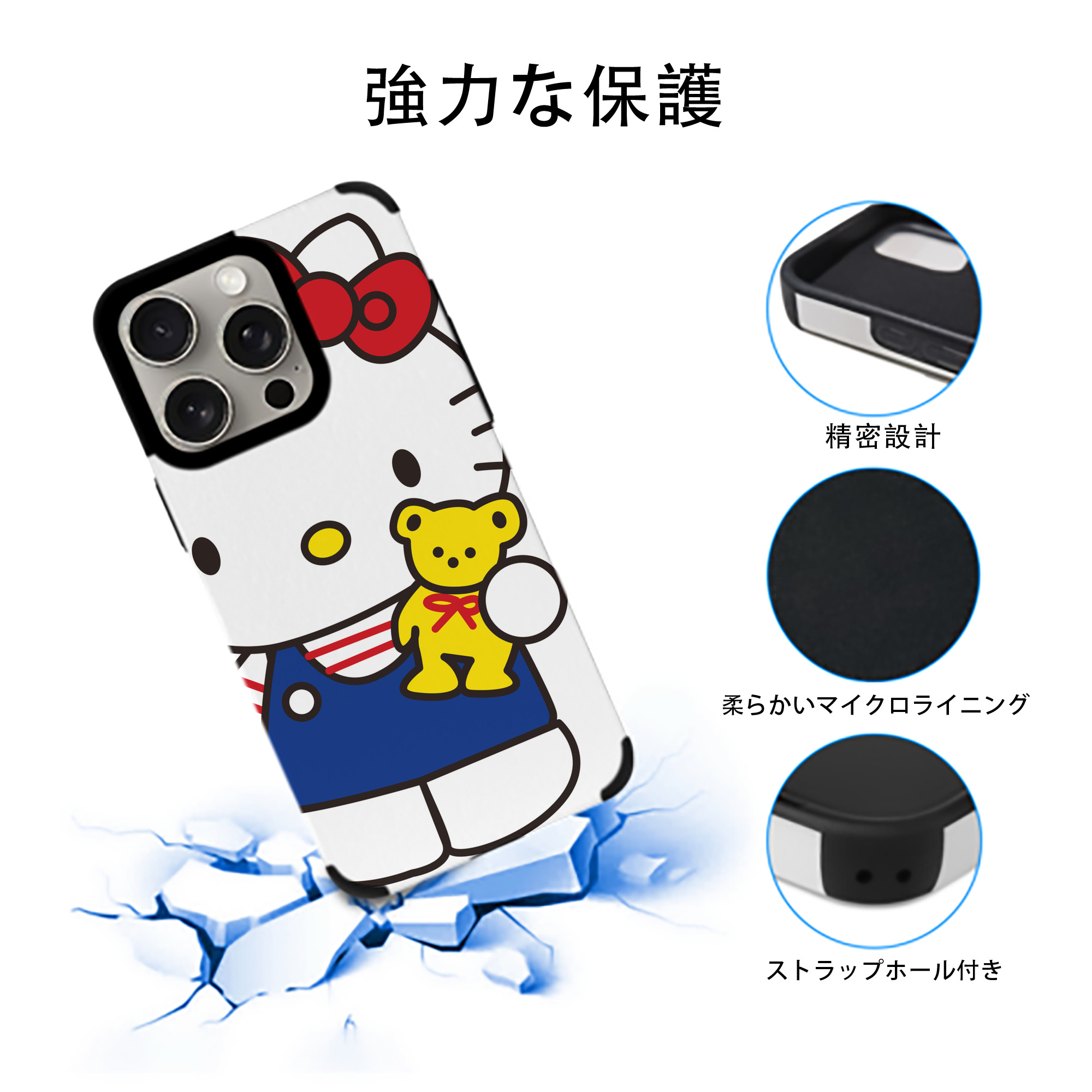 Hello Kitty ハローキティ 【iPhone15ProMax対応】 PUレザー スマホケース 耐衝撃＆黄変防止