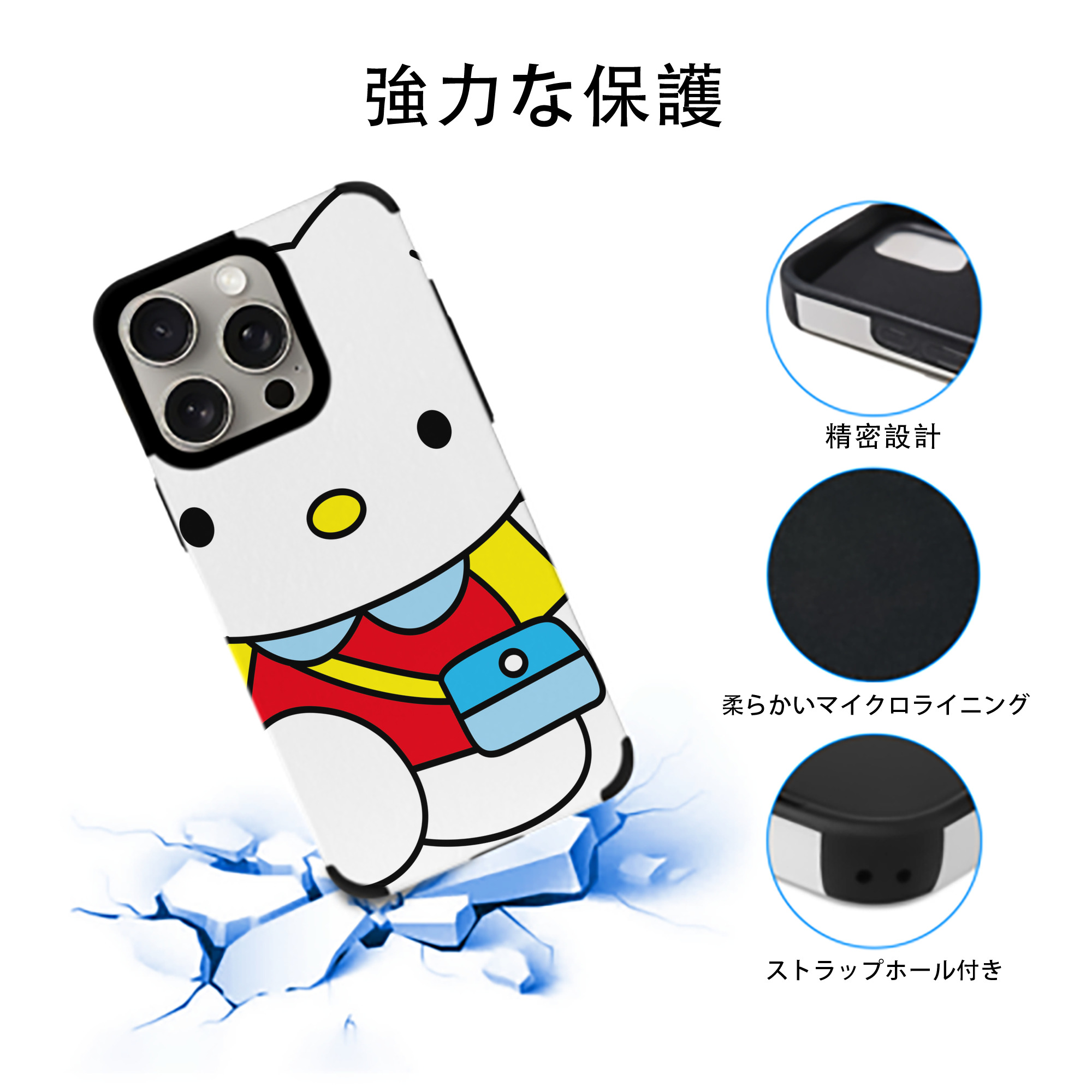 Hello Kitty ハローキティ 【iPhone15ProMax対応】 PUレザー スマホケース 耐衝撃＆黄変防止