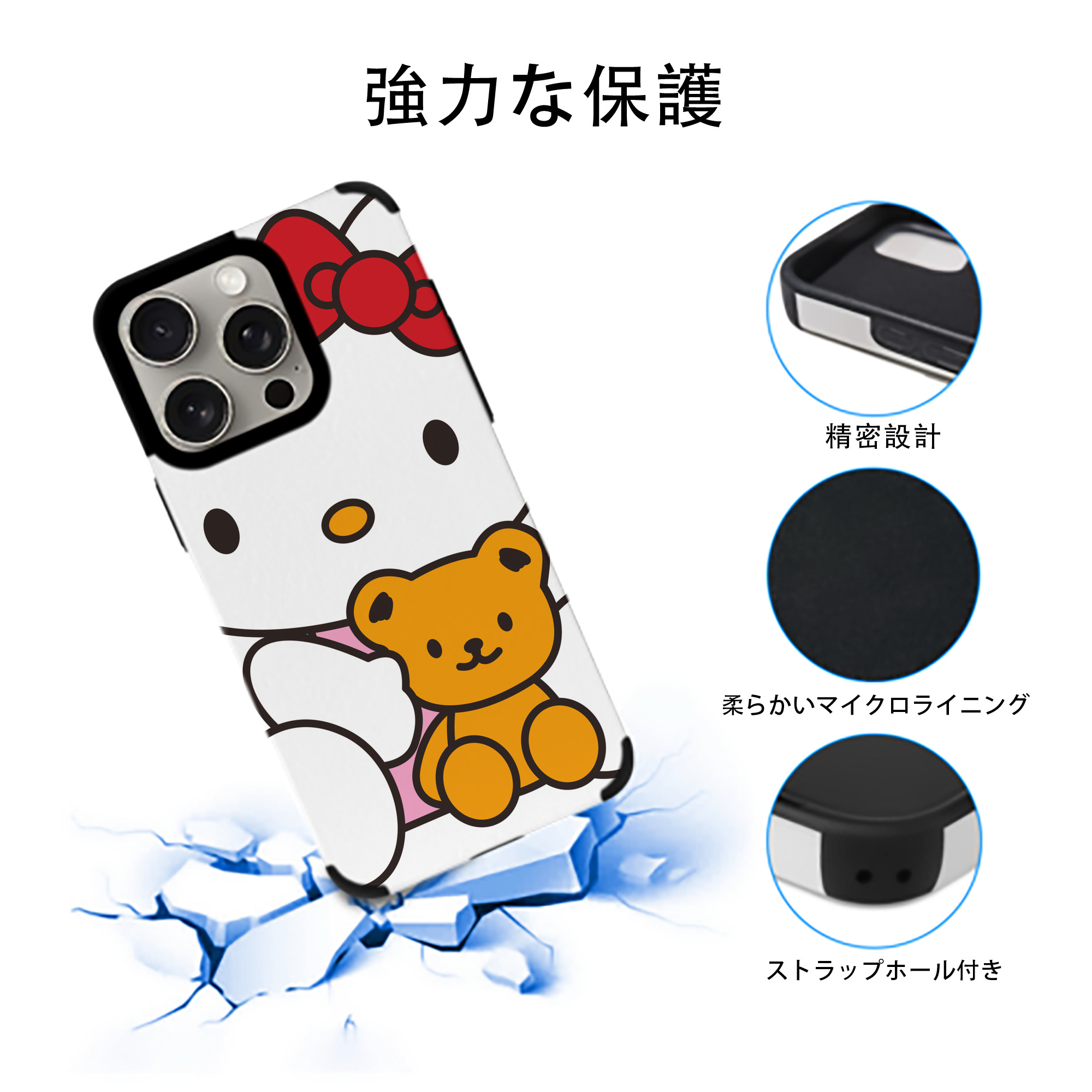 Hello Kitty ハローキティ 【iPhone15ProMax対応】 PUレザー スマホケース 耐衝撃＆黄変防止