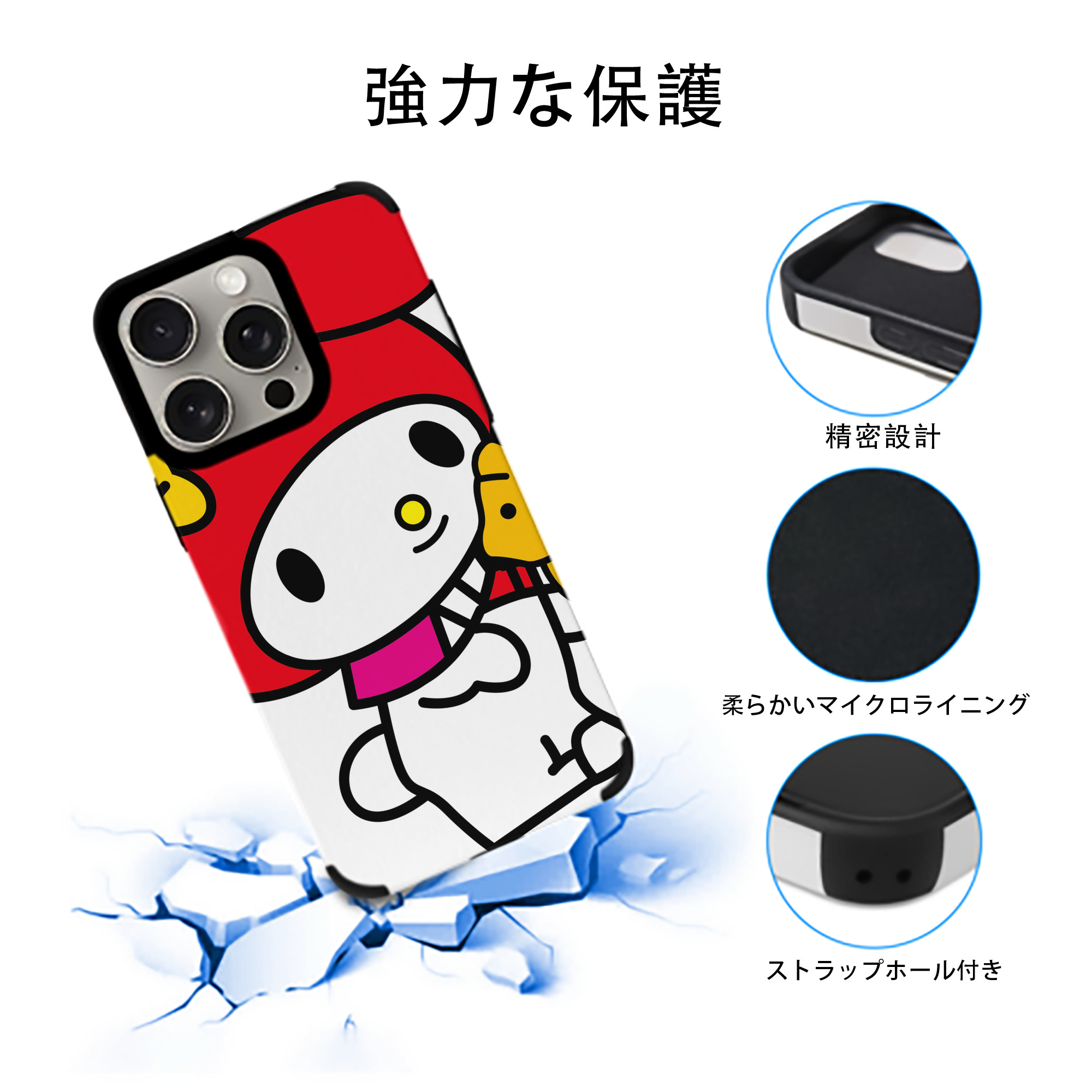 Hello Kitty ハローキティ 【iPhone15ProMax対応】 PUレザー スマホケース 耐衝撃＆黄変防止