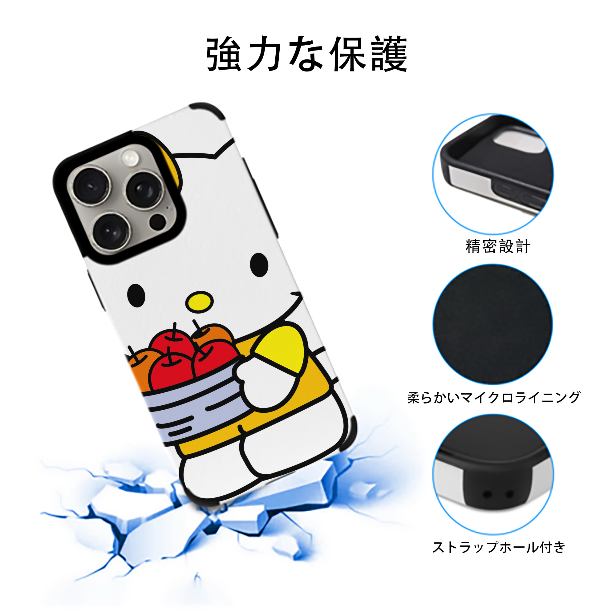Hello Kitty ハローキティ 【iPhone15ProMax対応】 PUレザー スマホケース 耐衝撃＆黄変防止