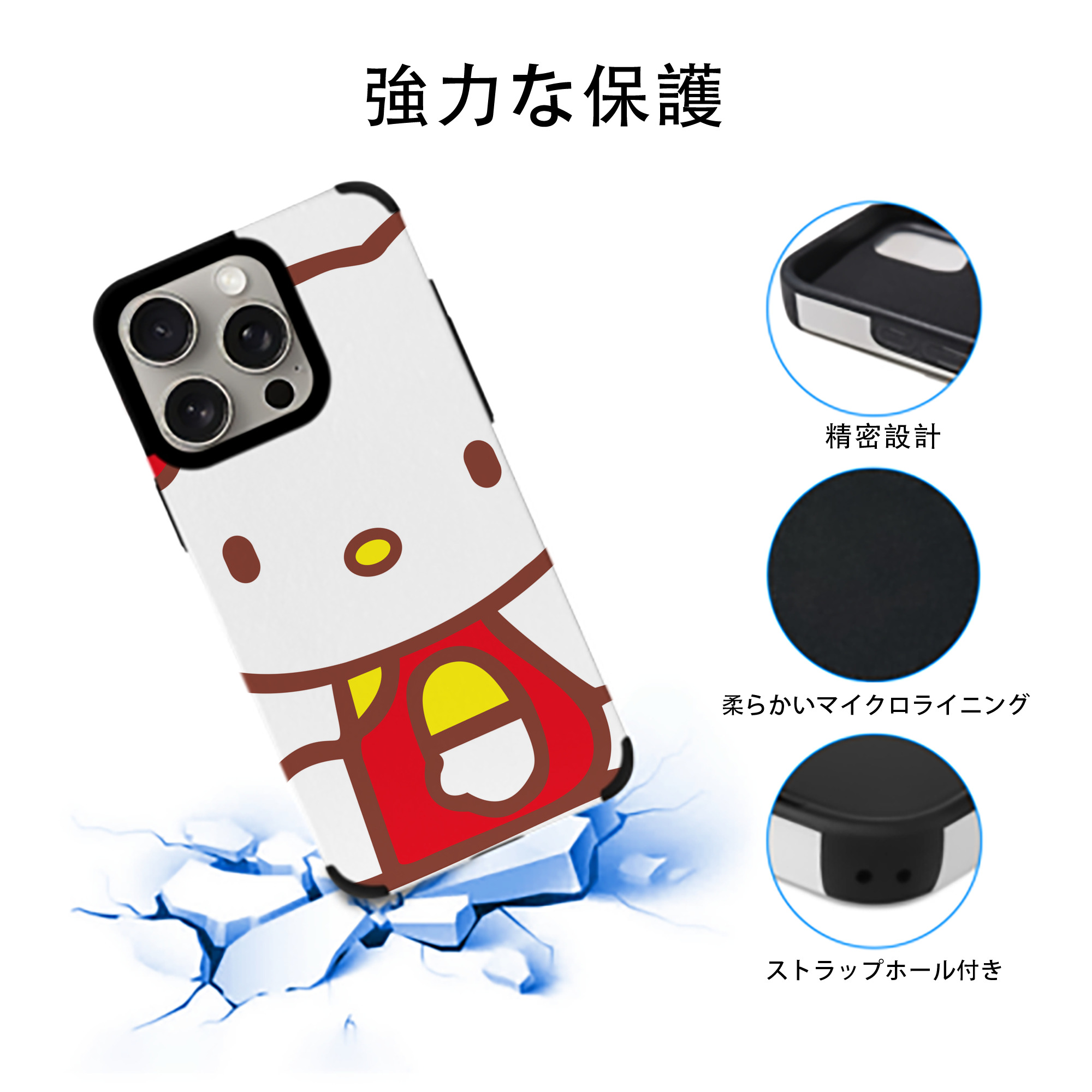 Hello Kitty ハローキティ 【iPhone15ProMax対応】 PUレザー スマホケース 耐衝撃＆黄変防止