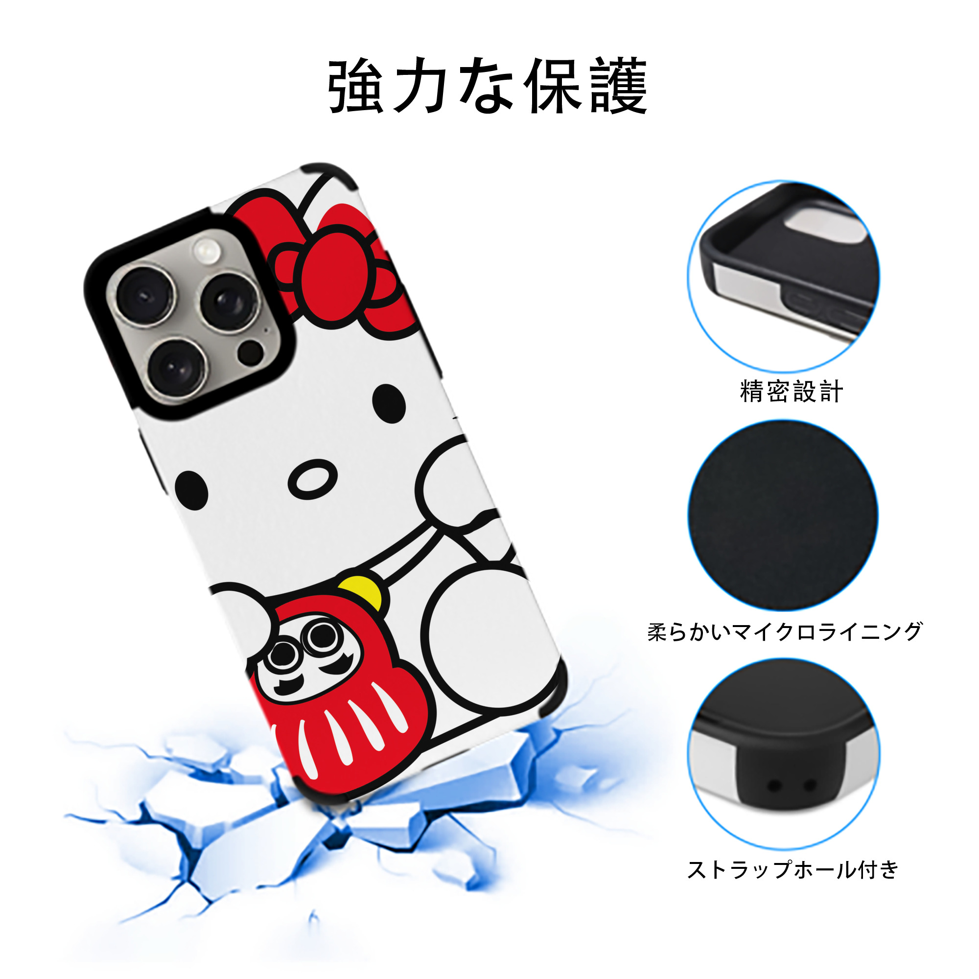 Hello Kitty ハローキティ 【iPhone15ProMax対応】 PUレザー スマホケース 耐衝撃＆黄変防止