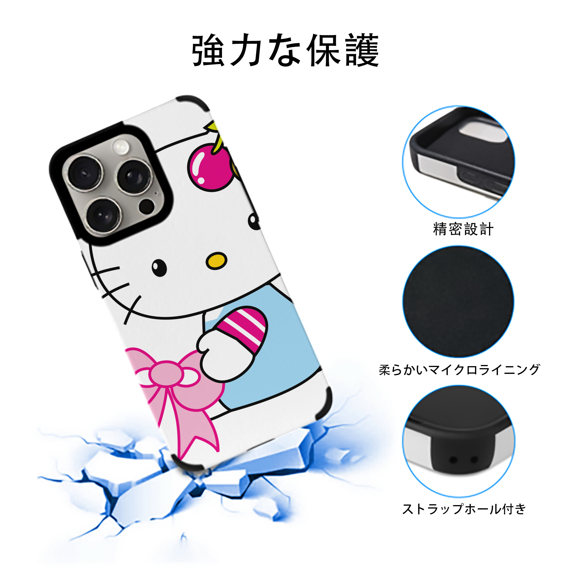 Hello Kitty ハローキティ 【iPhone15ProMax対応】 PUレザー スマホケース 耐衝撃＆黄変防止