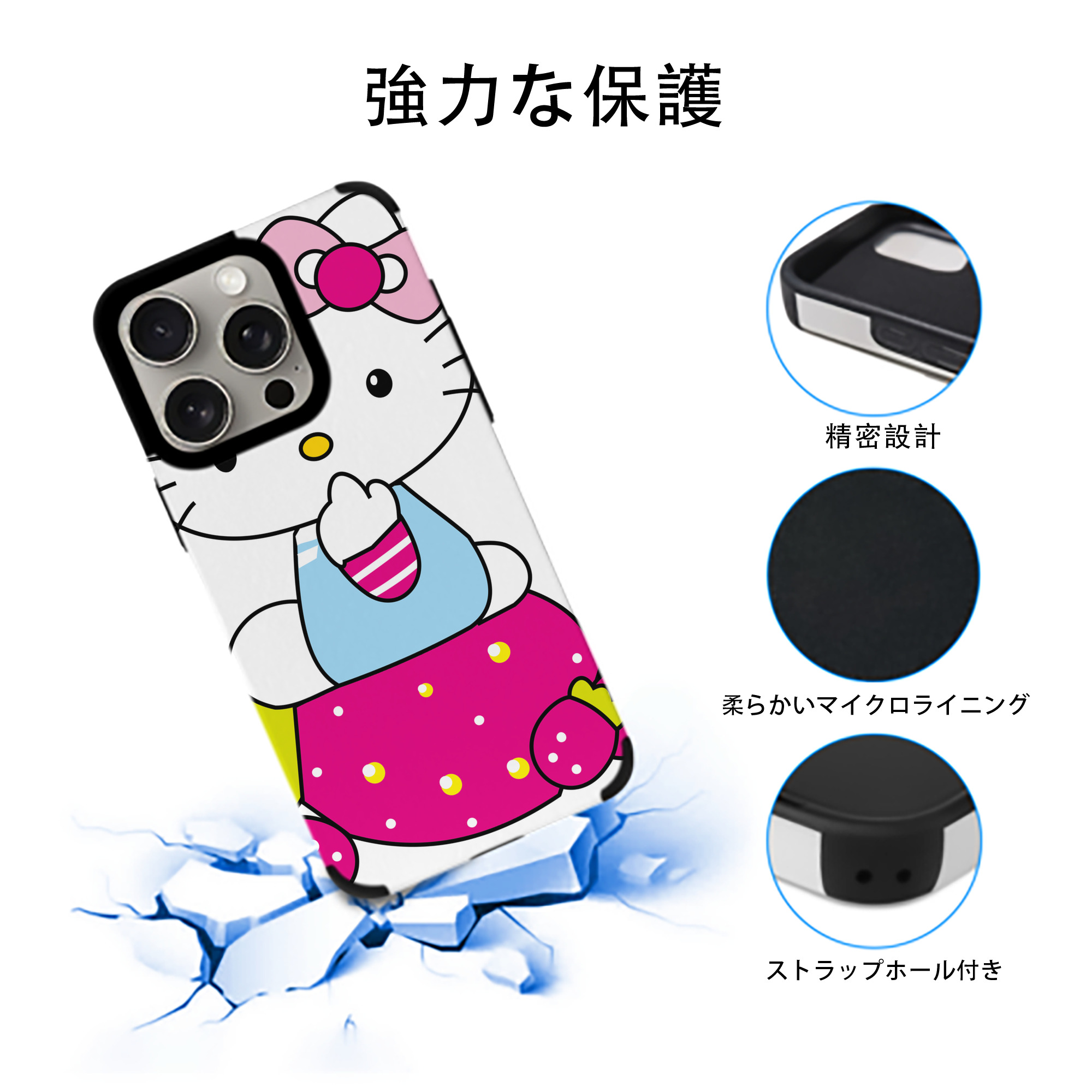 Hello Kitty ハローキティ 【iPhone15ProMax対応】 PUレザー スマホケース 耐衝撃＆黄変防止