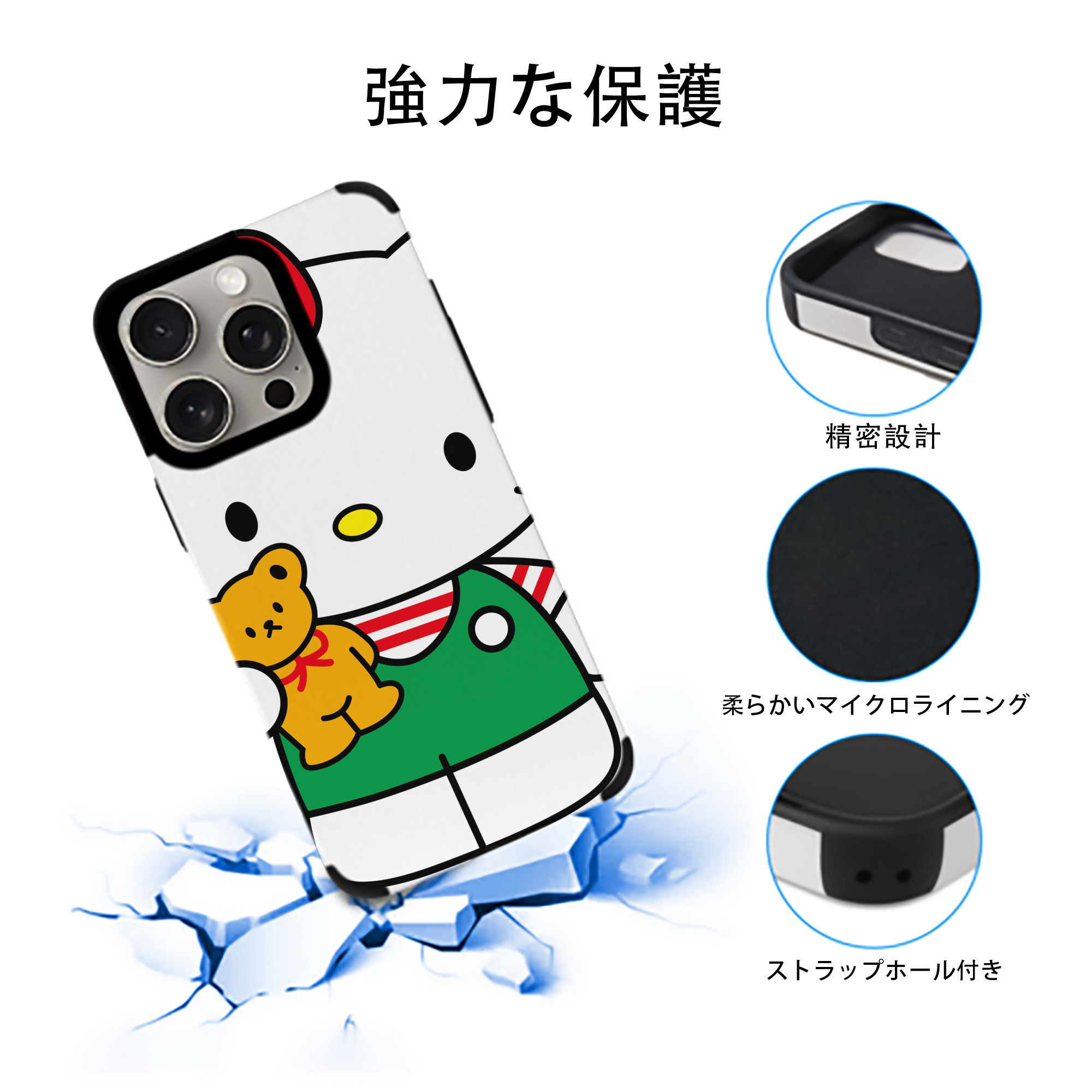 Hello Kitty ハローキティ 【iPhone15ProMax対応】 PUレザー スマホケース 耐衝撃＆黄変防止
