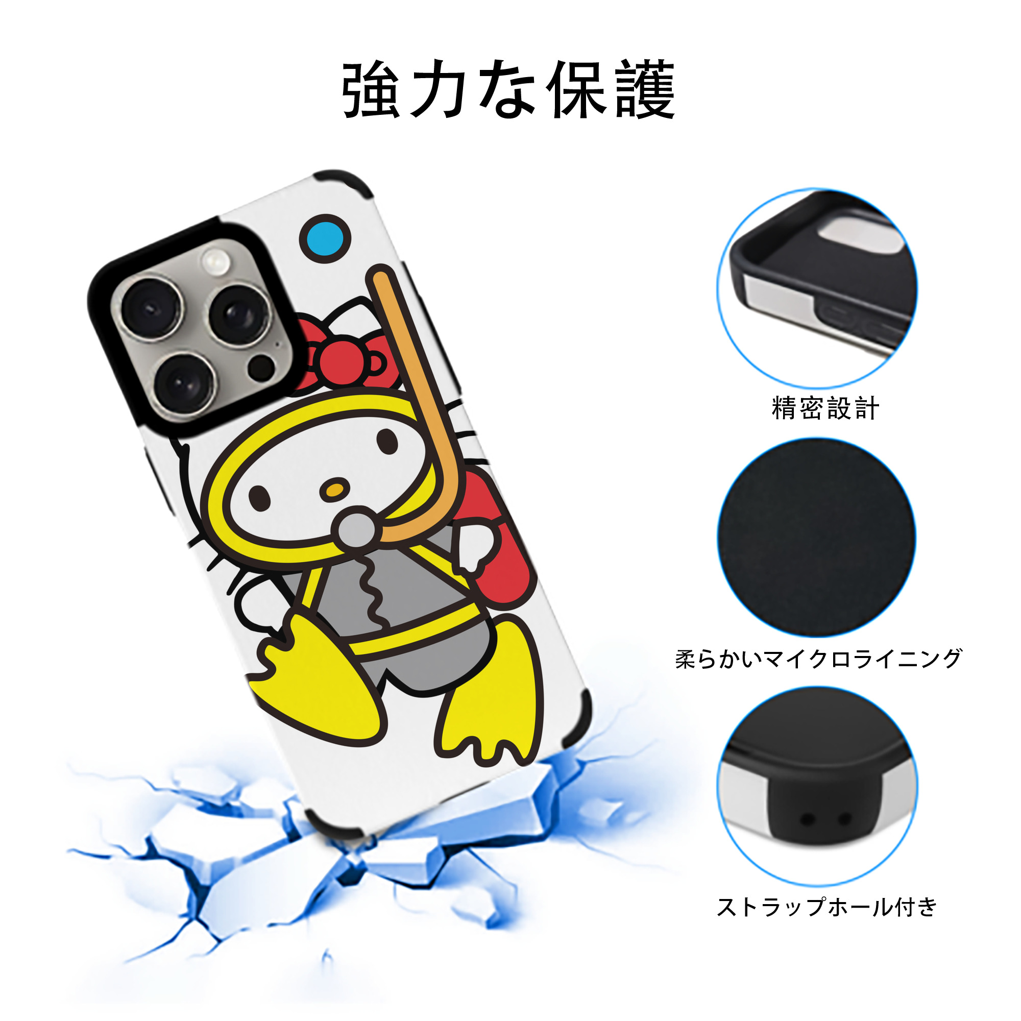 Hello Kitty ハローキティ 【iPhone15ProMax対応】 PUレザー スマホケース 耐衝撃＆黄変防止