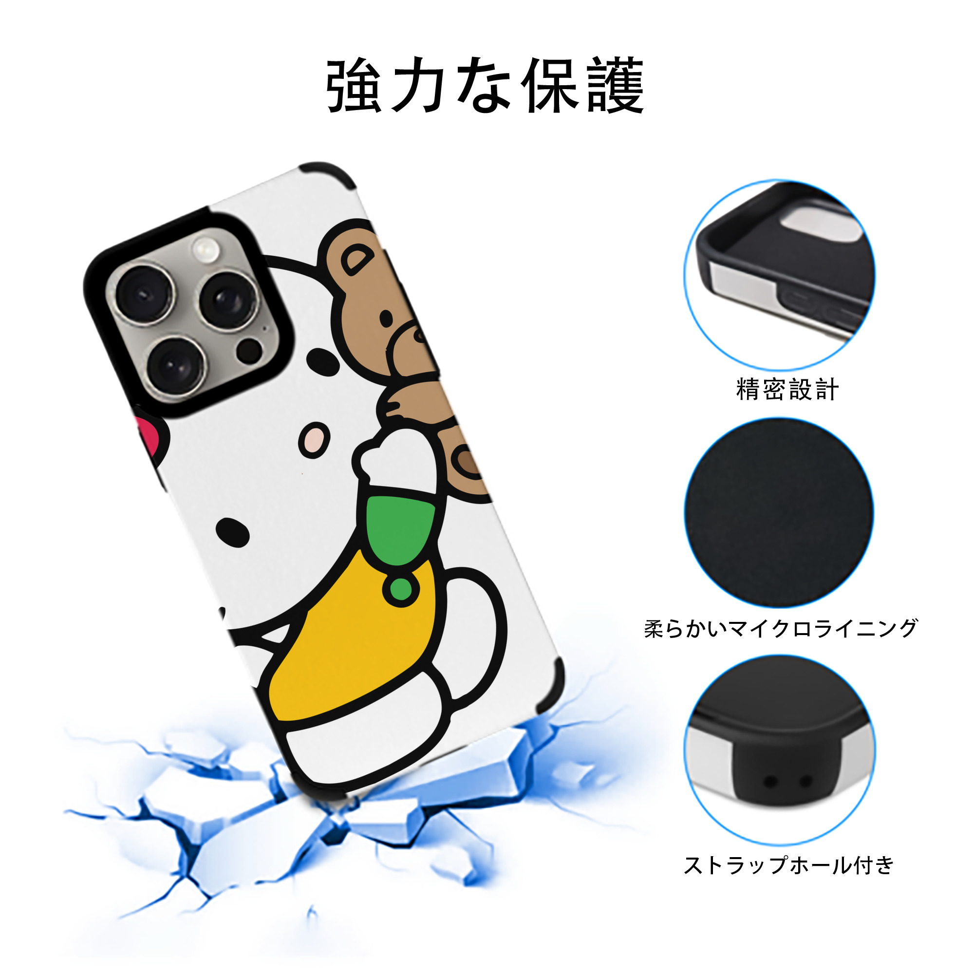 Hello Kitty ハローキティ 【iPhone15ProMax対応】 PUレザー スマホケース 耐衝撃＆黄変防止