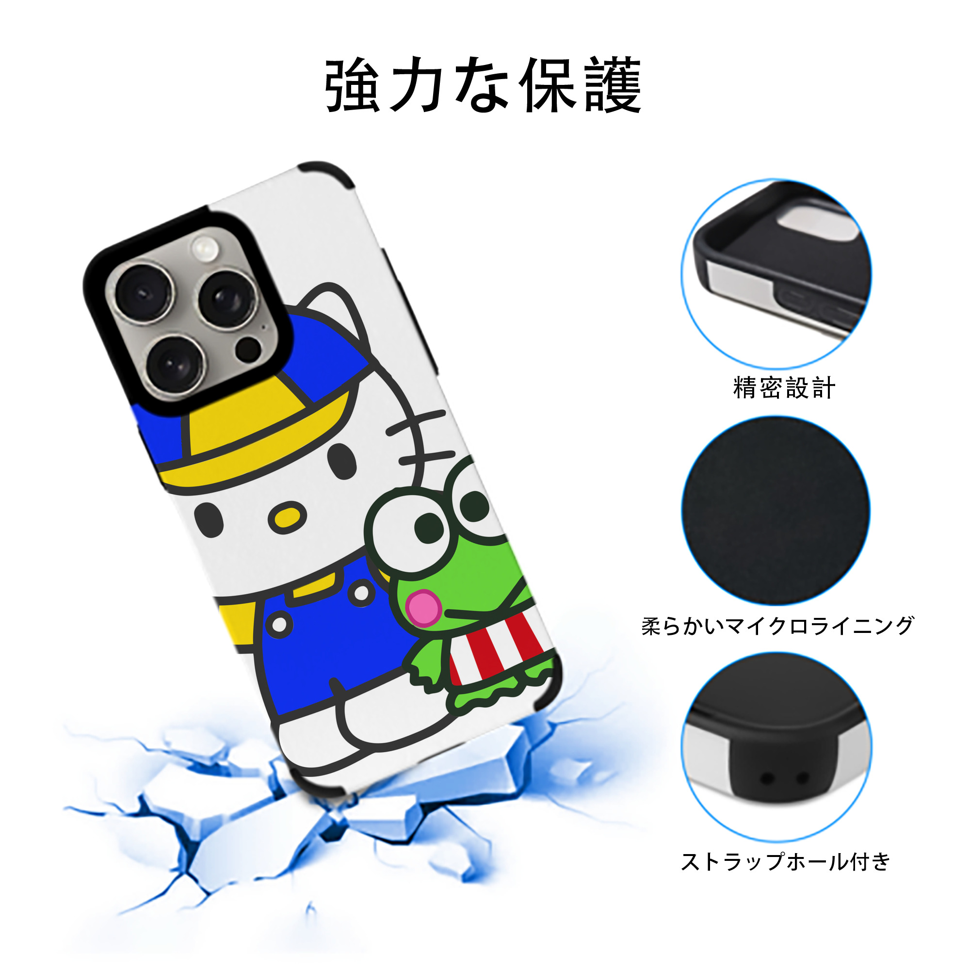 Hello Kitty ハローキティ 【iPhone15ProMax対応】 PUレザー スマホケース 耐衝撃＆黄変防止