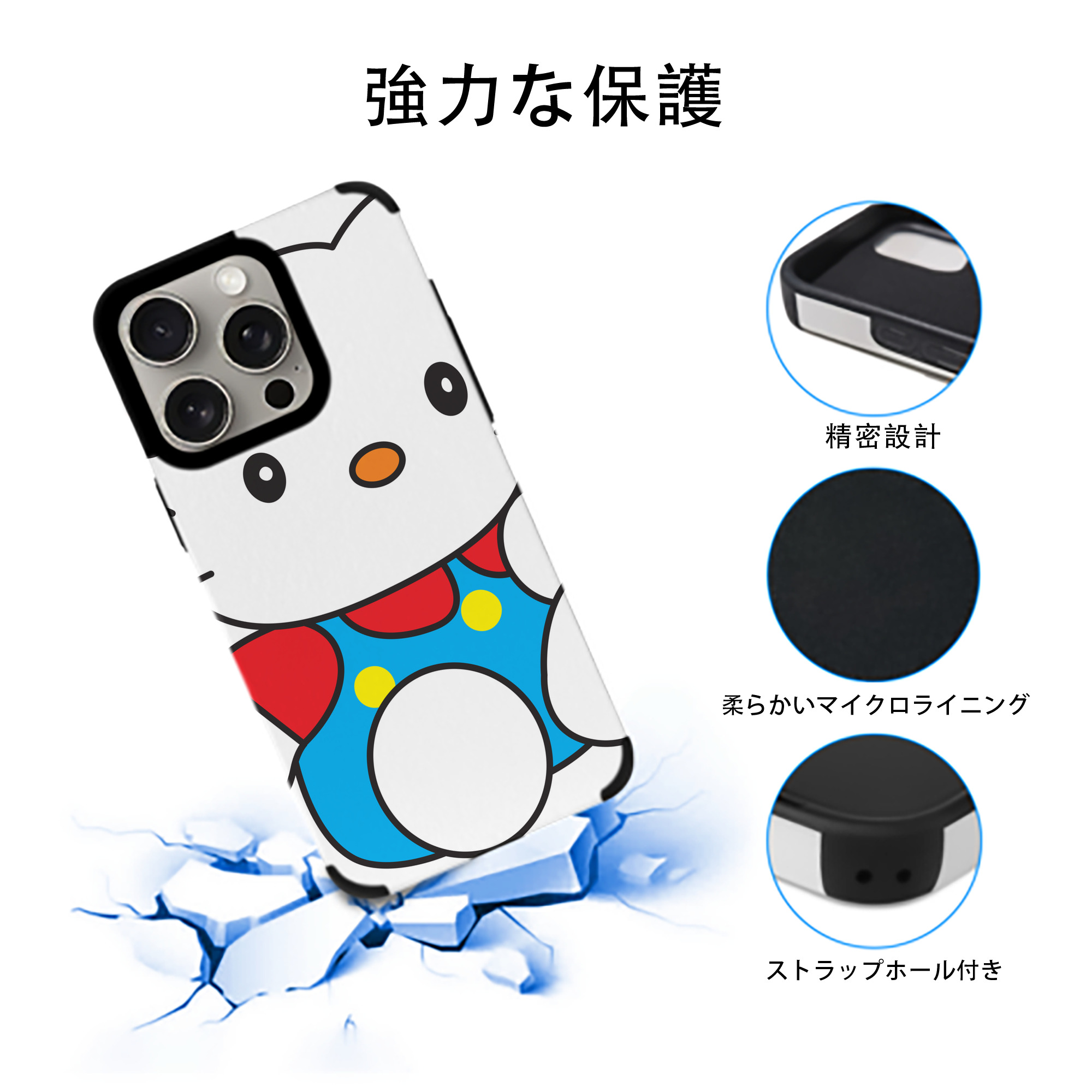 Hello Kitty ハローキティ 【iPhone15ProMax対応】 PUレザー スマホケース 耐衝撃＆黄変防止