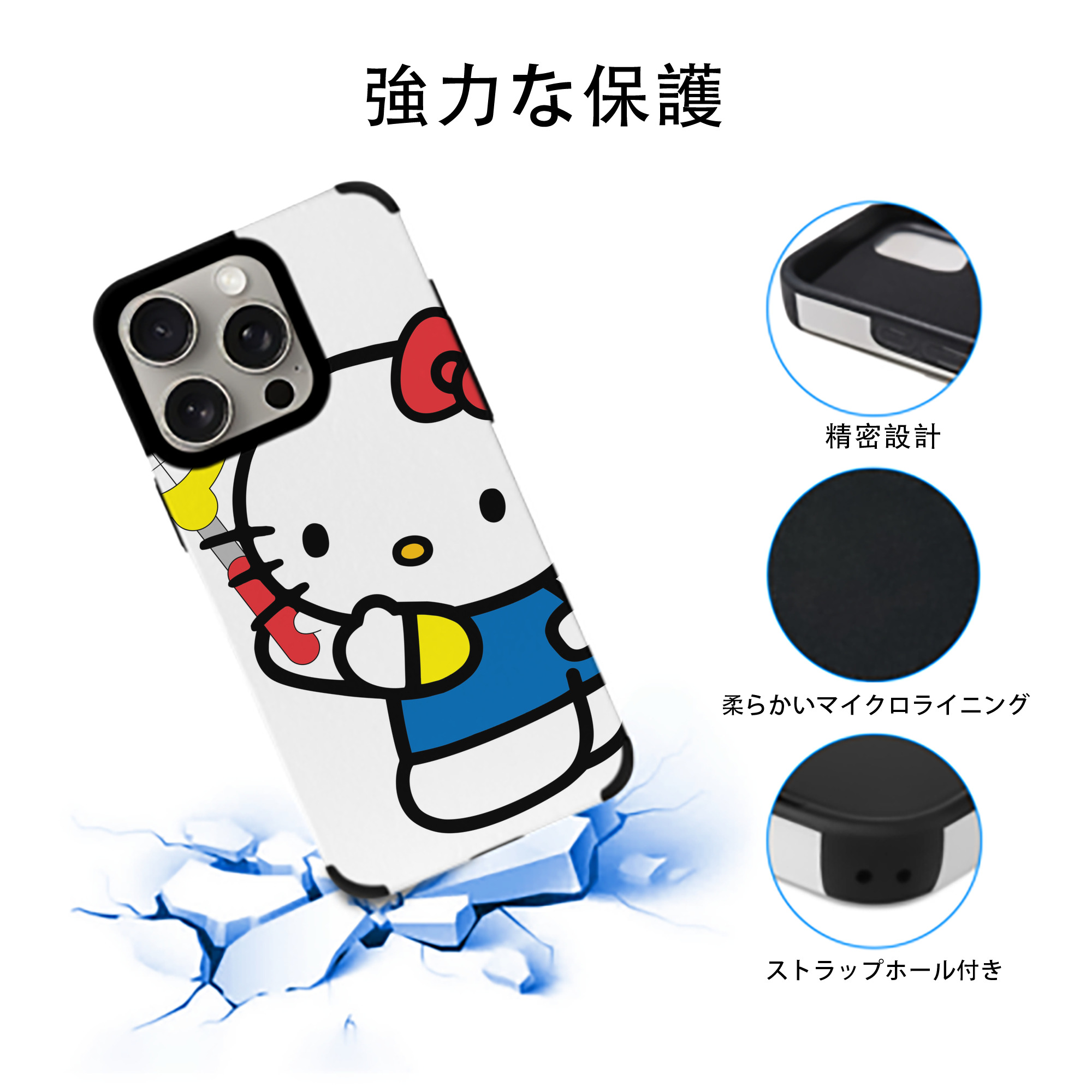 Hello Kitty ハローキティ 【iPhone15ProMax対応】 PUレザー スマホケース 耐衝撃＆黄変防止